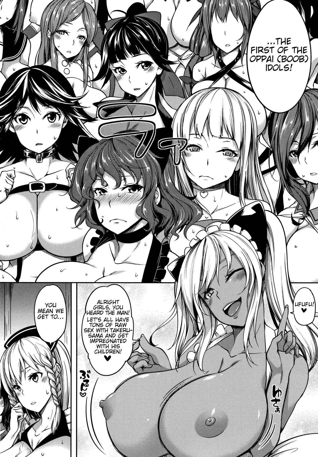 P@idol M@ster! [Momiyama] 4 . P@idol M@ster! - Chapter 4 [Momiyama] – page 3
