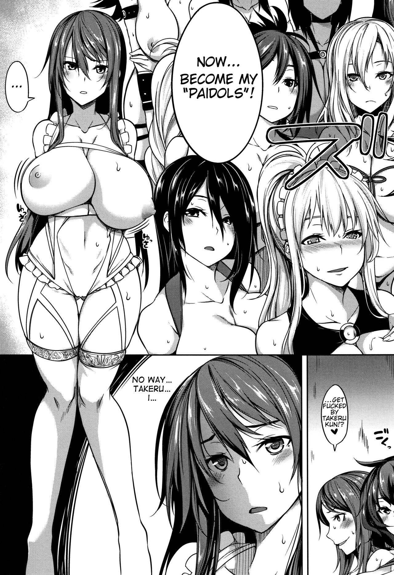 P@idol M@ster! [Momiyama] 4 . P@idol M@ster! - Chapter 4 [Momiyama] – page 4