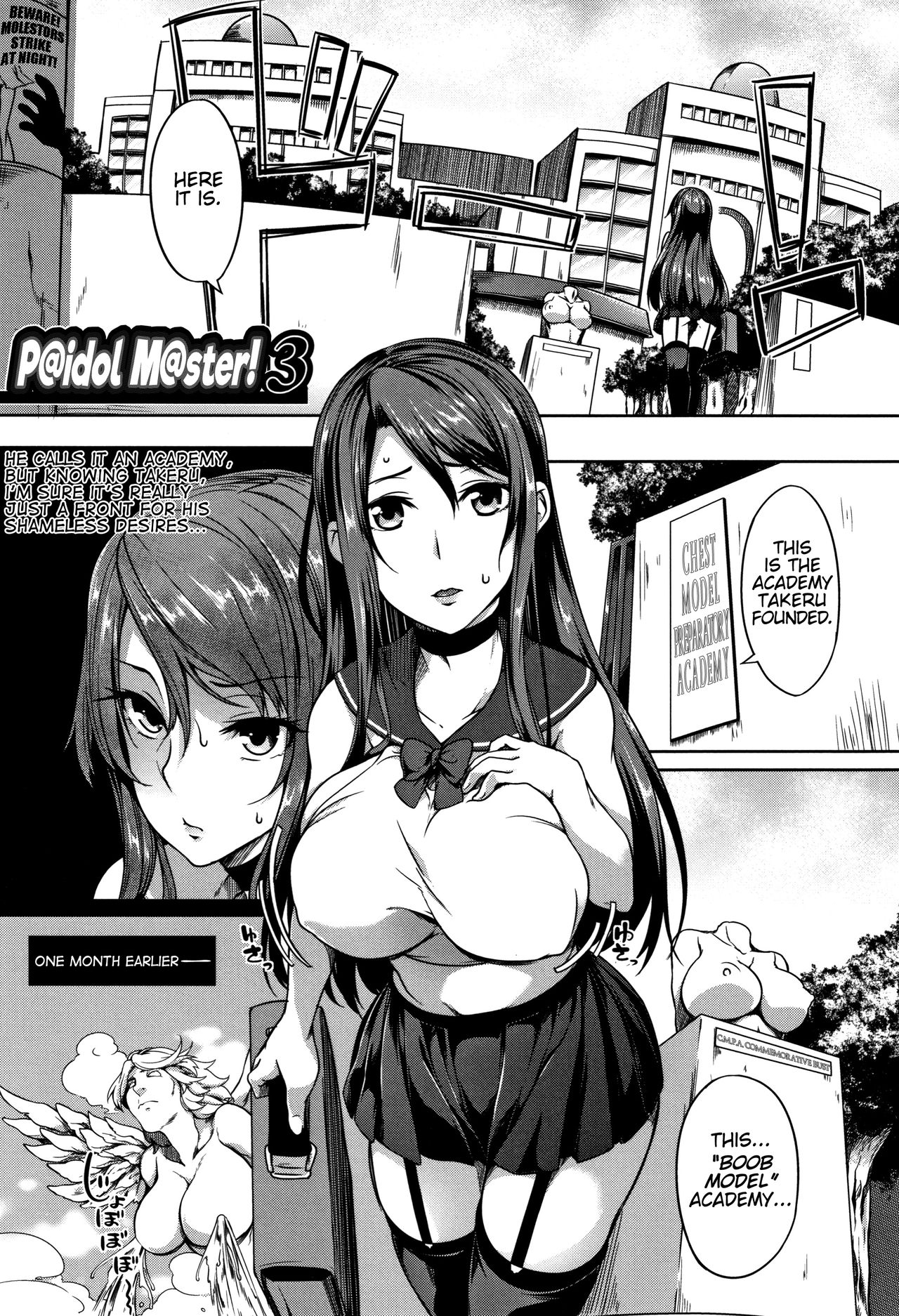P@idol M@ster! [Momiyama] 3 . P@idol M@ster! - Chapter 3 [Momiyama] – page 1