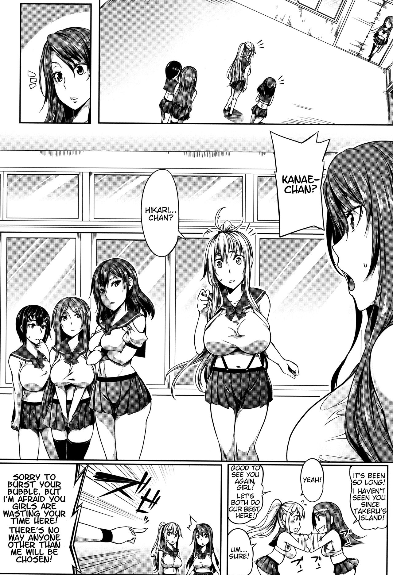 P@idol M@ster! [Momiyama] 3 . P@idol M@ster! - Chapter 3 [Momiyama] – page 13