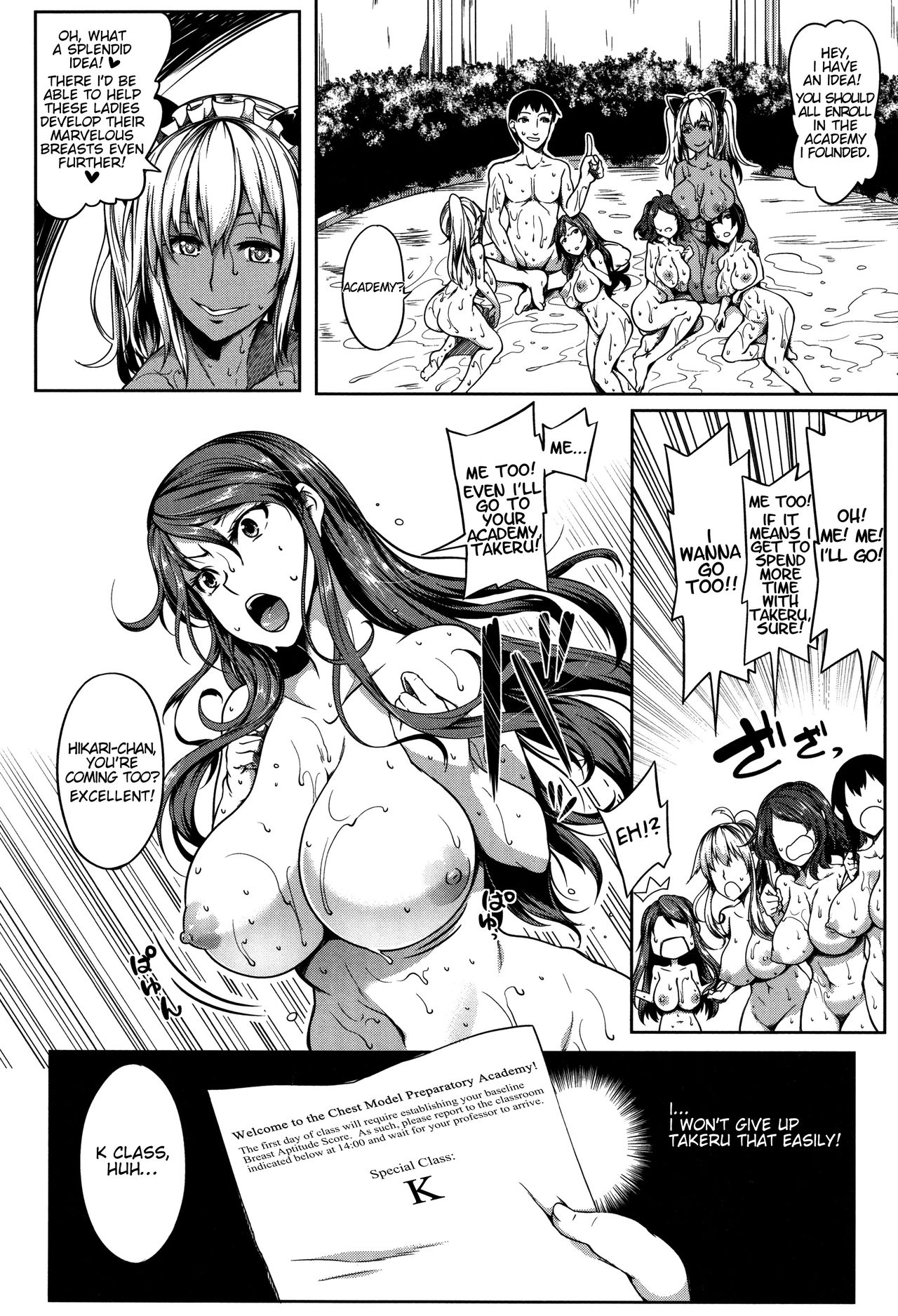 P@idol M@ster! [Momiyama] 3 . P@idol M@ster! - Chapter 3 [Momiyama] – page 2