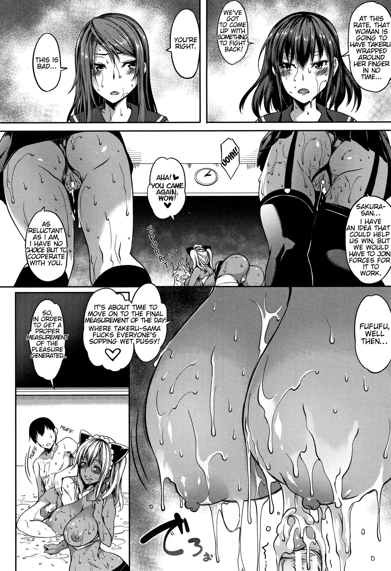 P@idol M@ster! [Momiyama] 3 . P@idol M@ster! - Chapter 3 [Momiyama] – page 38