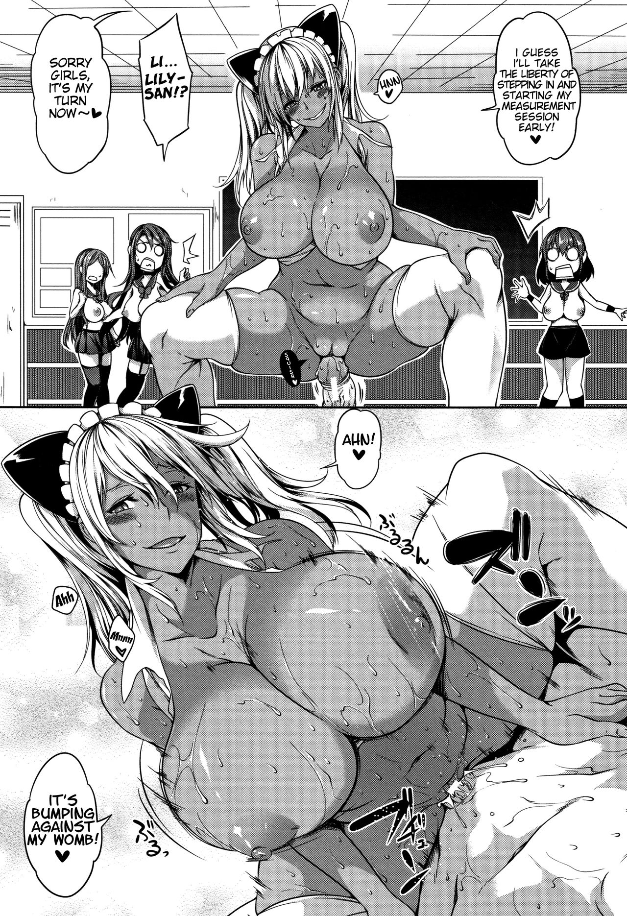 P@idol M@ster! [Momiyama] 3 . P@idol M@ster! - Chapter 3 [Momiyama] – page 43