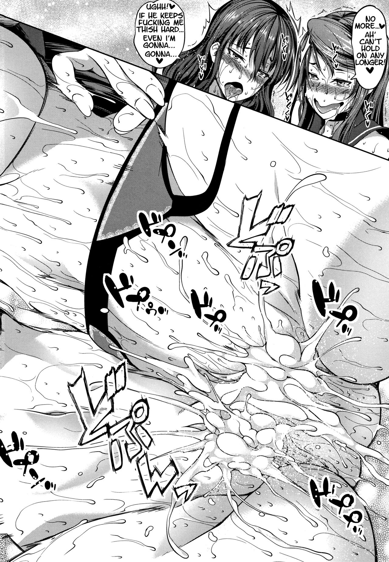 P@idol M@ster! [Momiyama] 3 . P@idol M@ster! - Chapter 3 [Momiyama] – page 54