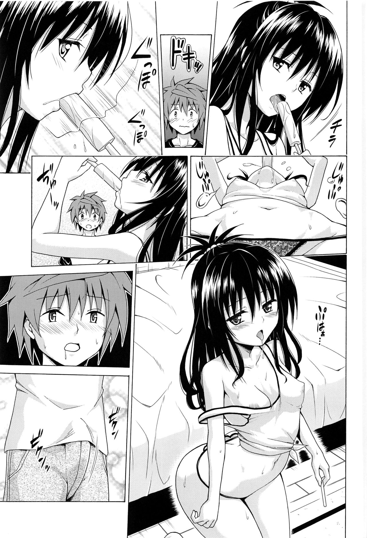 Mezase! Rakuen Keikaku (To Love-Ru) [Kasukabe Taro] 7 . Mezase! Rakuen Keikaku - Chapter 7 (To Love-Ru) [Kasukabe Taro] – page 16