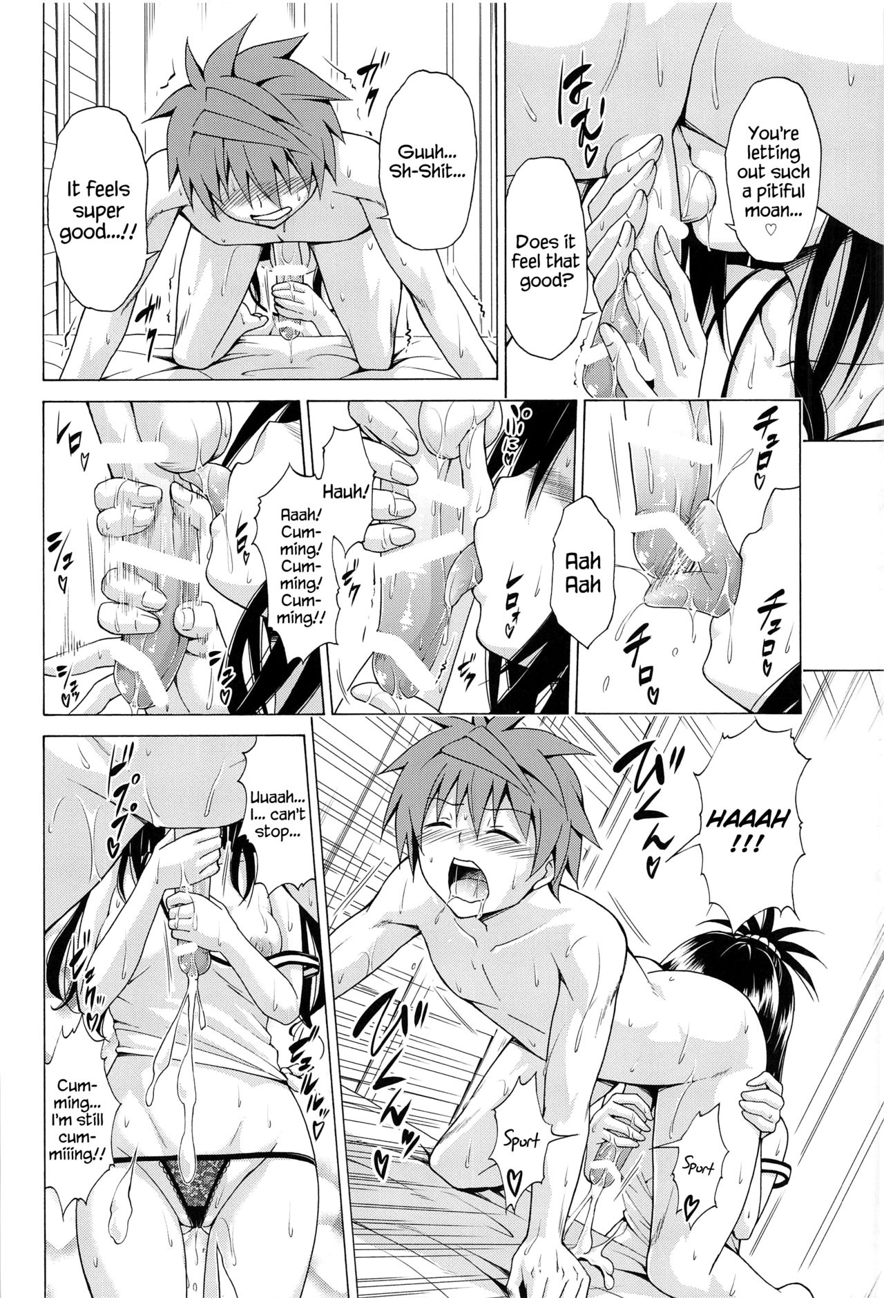 Mezase! Rakuen Keikaku (To Love-Ru) [Kasukabe Taro] 7 . Mezase! Rakuen Keikaku - Chapter 7 (To Love-Ru) [Kasukabe Taro] – page 21