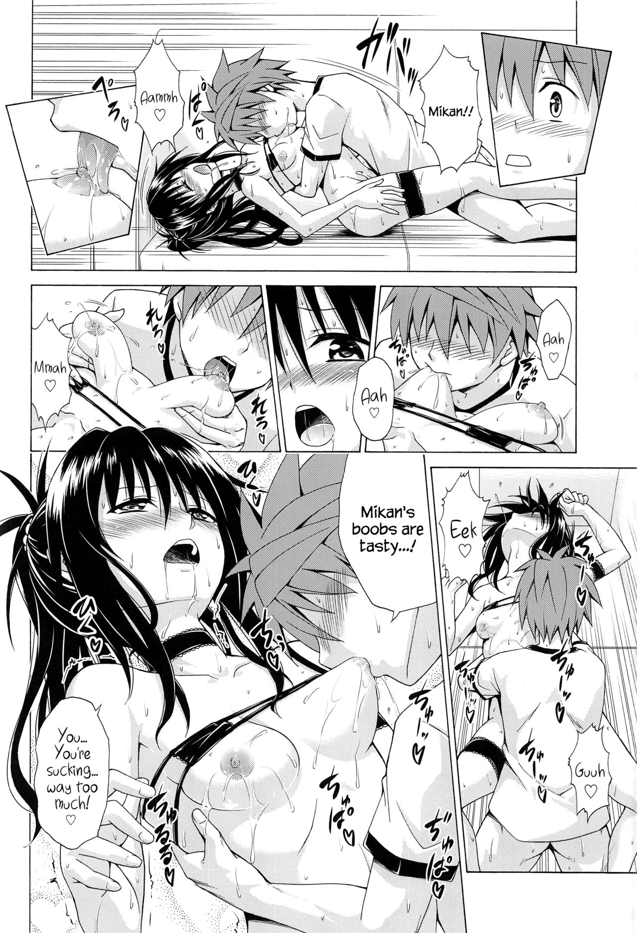 Mezase! Rakuen Keikaku (To Love-Ru) [Kasukabe Taro] 7 . Mezase! Rakuen Keikaku - Chapter 7 (To Love-Ru) [Kasukabe Taro] – page 33