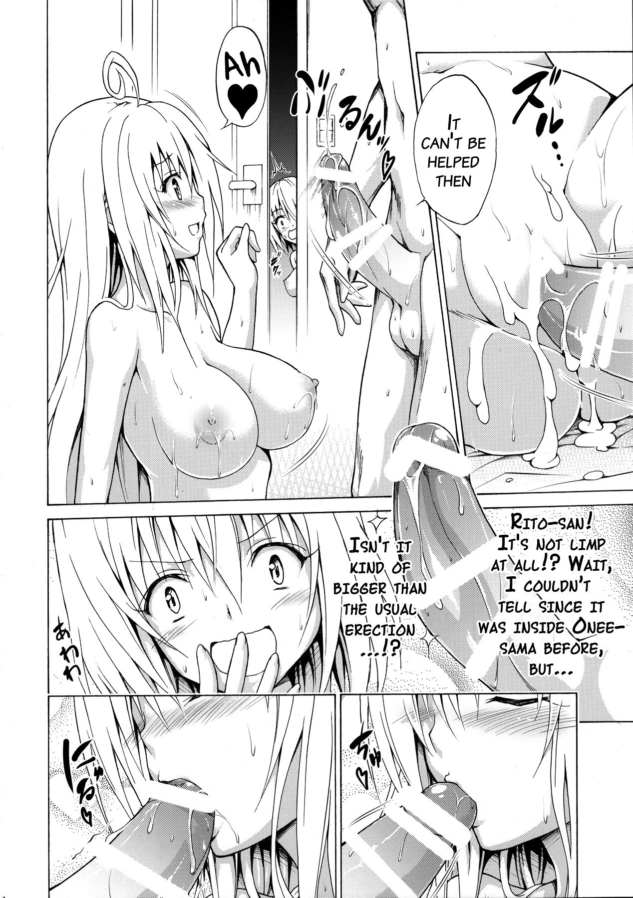 Mezase! Rakuen Keikaku (To Love-Ru) [Kasukabe Taro] 1 . Mezase! Rakuen Keikaku - Chapter 1 (To Love-Ru) [Kasukabe Taro] – page 11