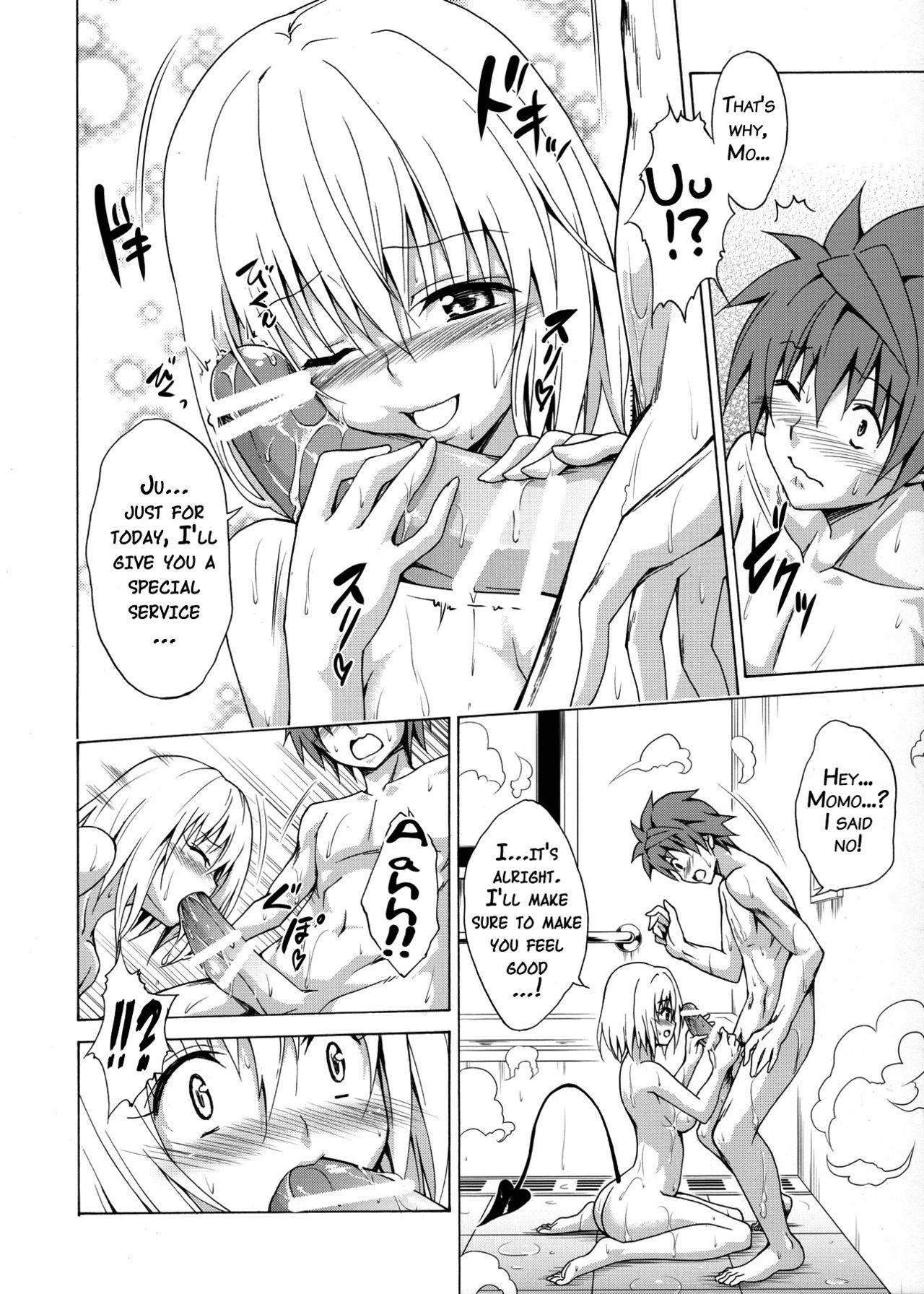 Mezase! Rakuen Keikaku (To Love-Ru) [Kasukabe Taro] 1 . Mezase! Rakuen Keikaku - Chapter 1 (To Love-Ru) [Kasukabe Taro] – page 29