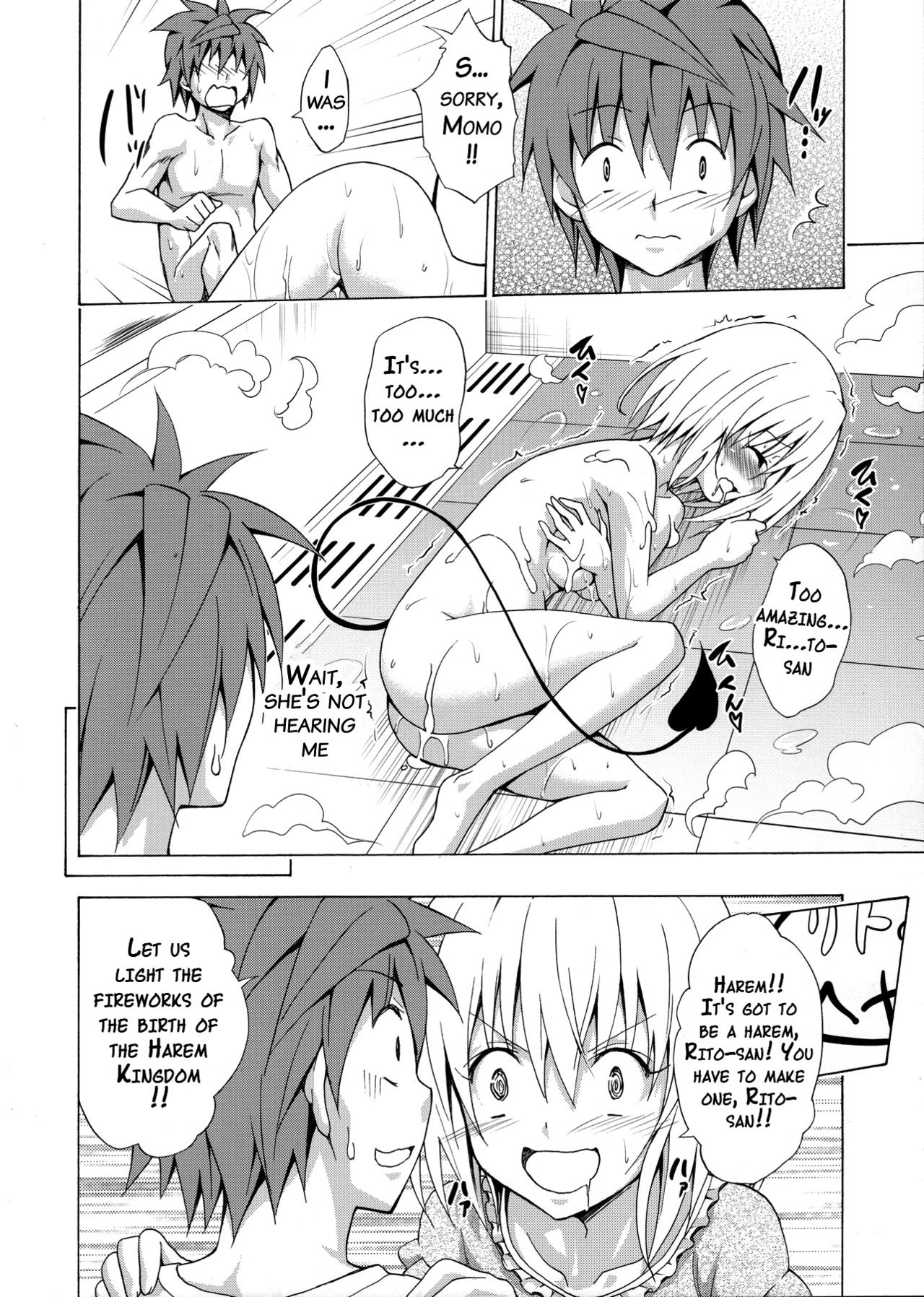 Mezase! Rakuen Keikaku (To Love-Ru) [Kasukabe Taro] 1 . Mezase! Rakuen Keikaku - Chapter 1 (To Love-Ru) [Kasukabe Taro] – page 35