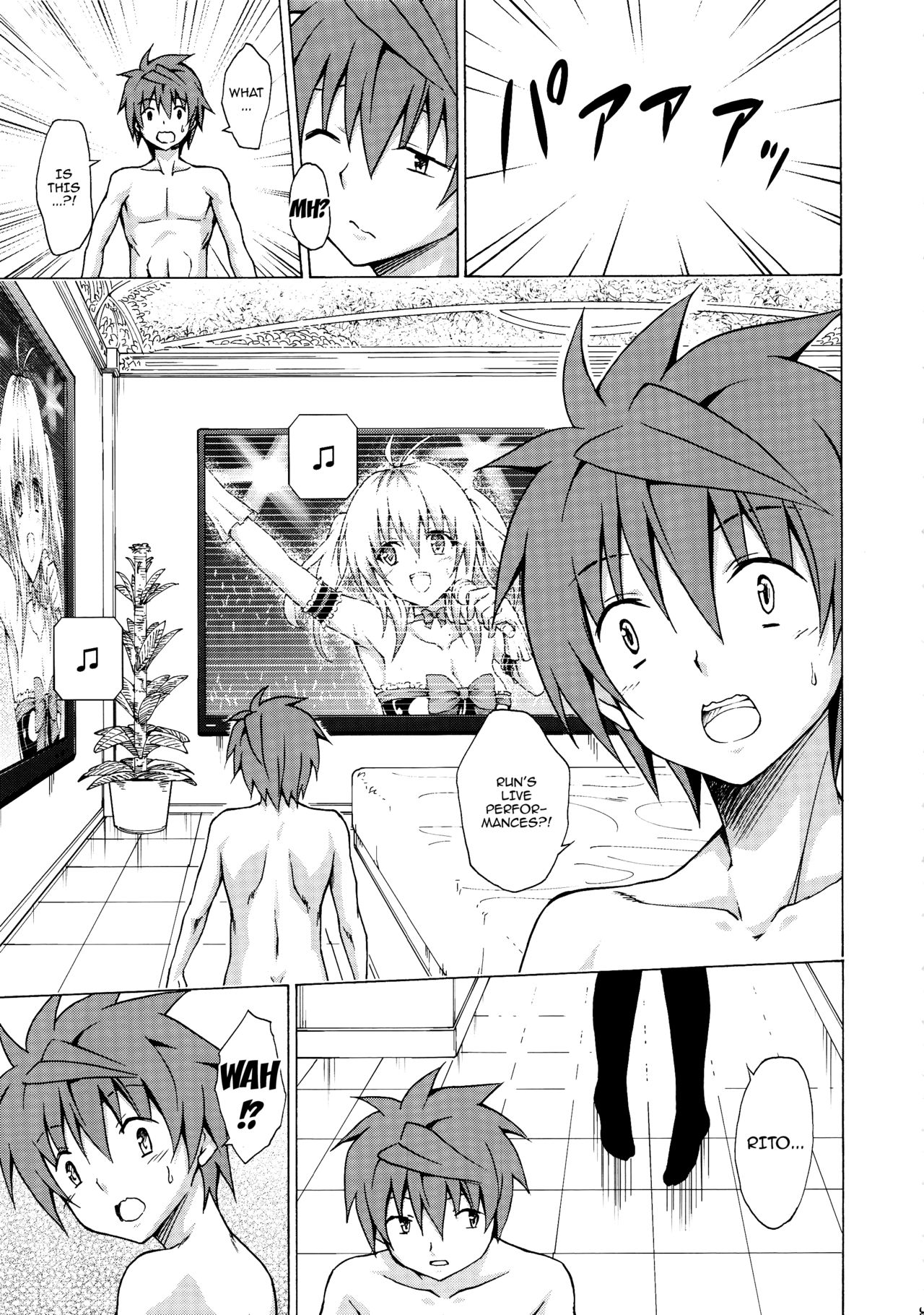 Mezase! Rakuen Keikaku (To Love-Ru) [Kasukabe Taro] 3 . Mezase! Rakuen Keikaku - Chapter 3 (To Love-Ru) [Kasukabe Taro] – page 8