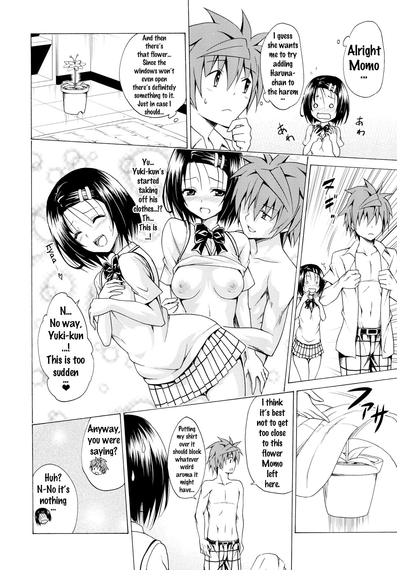 Mezase! Rakuen Keikaku (To Love-Ru) [Kasukabe Taro] 2 . Mezase! Rakuen Keikaku - Chapter 2 (To Love-Ru) [Kasukabe Taro] – page 15