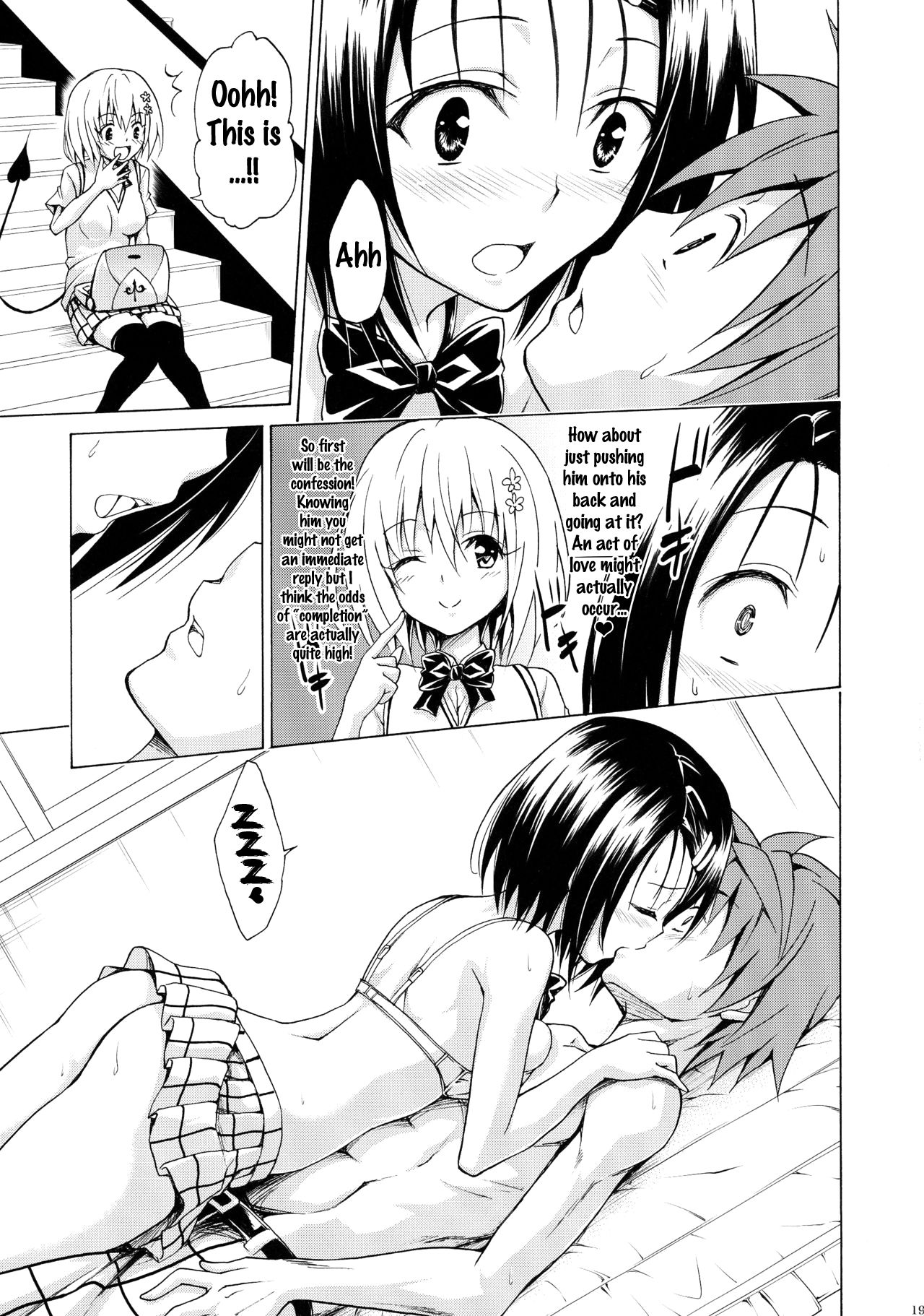 Mezase! Rakuen Keikaku (To Love-Ru) [Kasukabe Taro] 2 . Mezase! Rakuen Keikaku - Chapter 2 (To Love-Ru) [Kasukabe Taro] – page 18