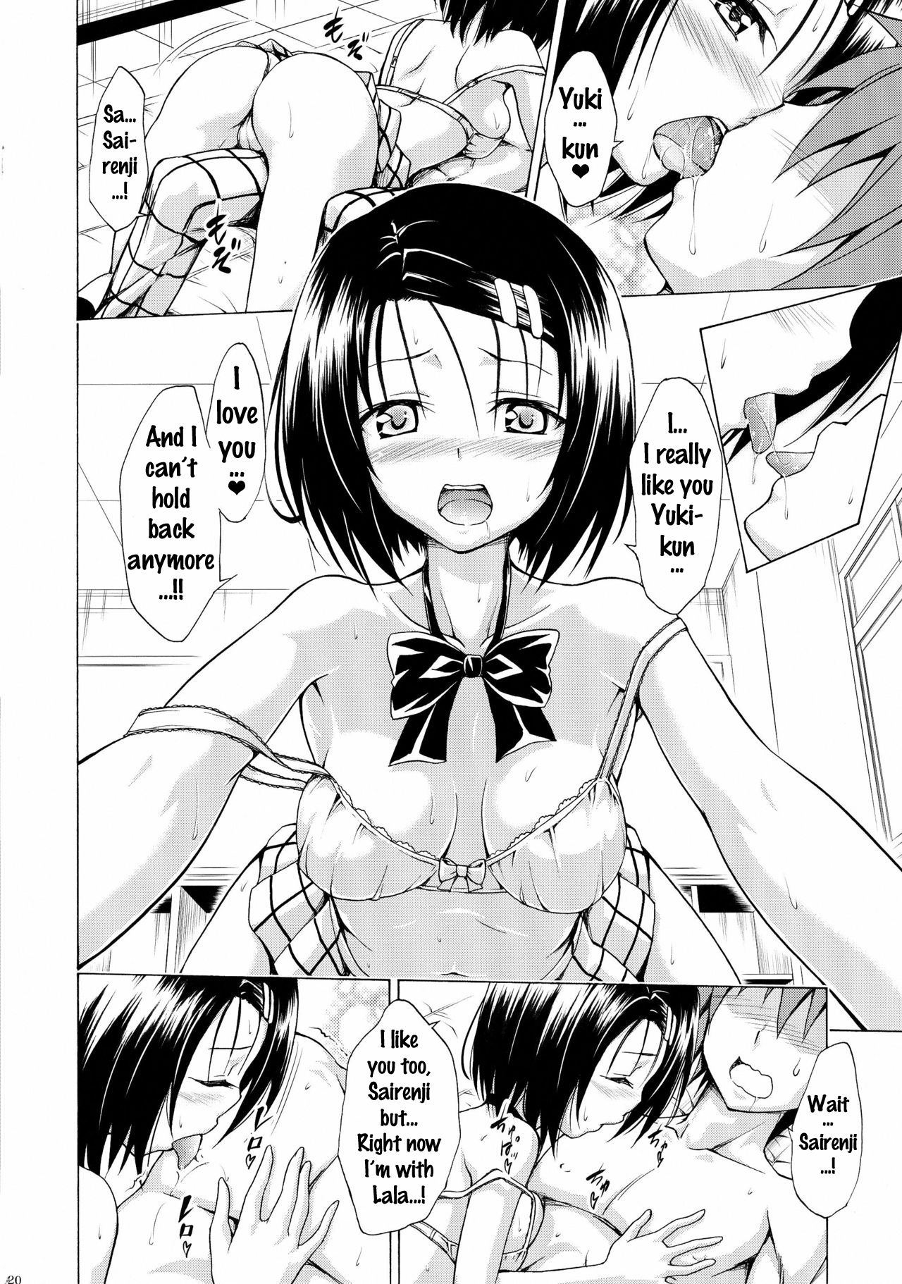 Mezase! Rakuen Keikaku (To Love-Ru) [Kasukabe Taro] 2 . Mezase! Rakuen Keikaku - Chapter 2 (To Love-Ru) [Kasukabe Taro] – page 19