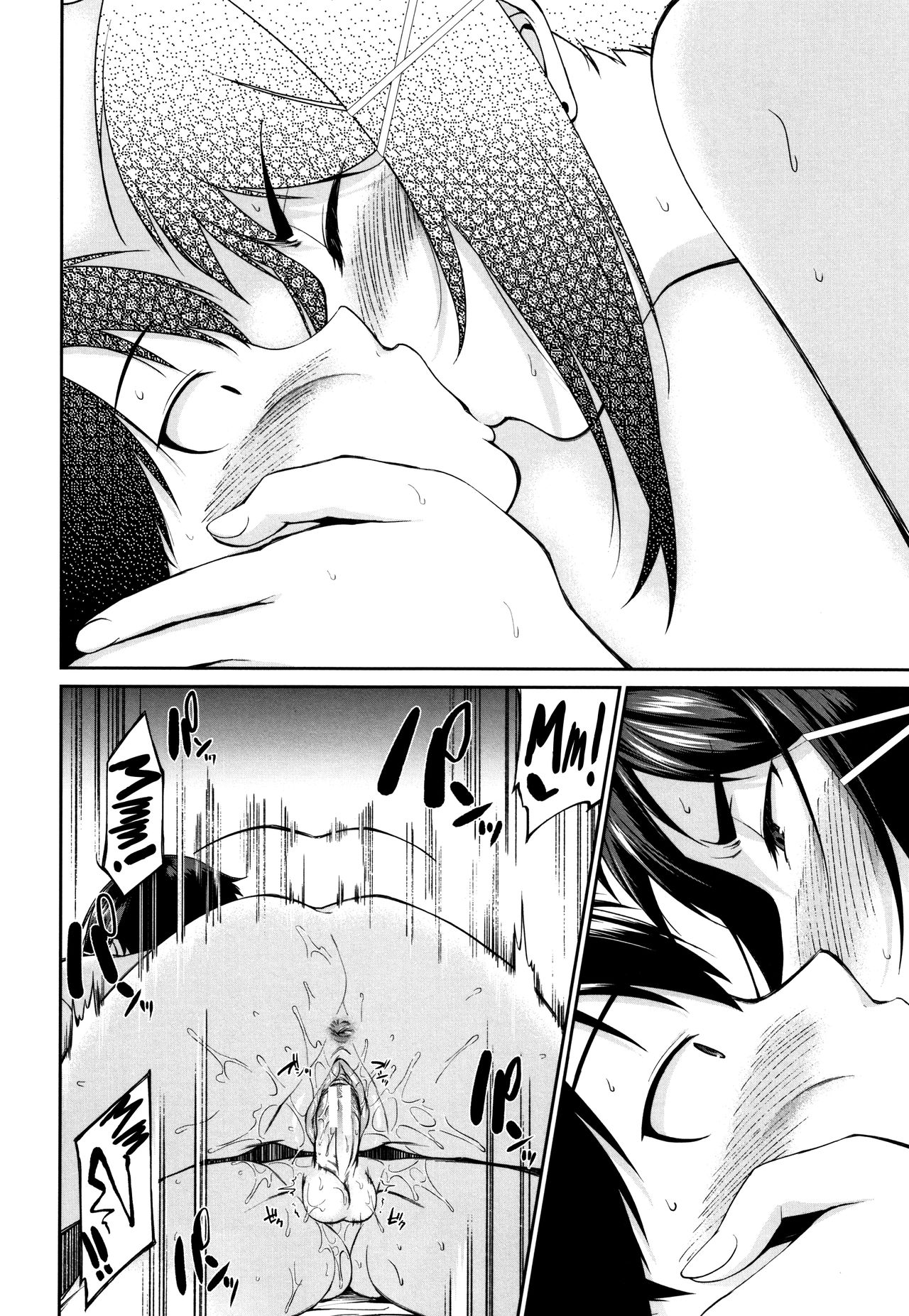 Onee-chan to Issho! [Kurokura Eri] 2 . Onee-chan to Issho! - Chapter 2 [Kurokura Eri] – page 40
