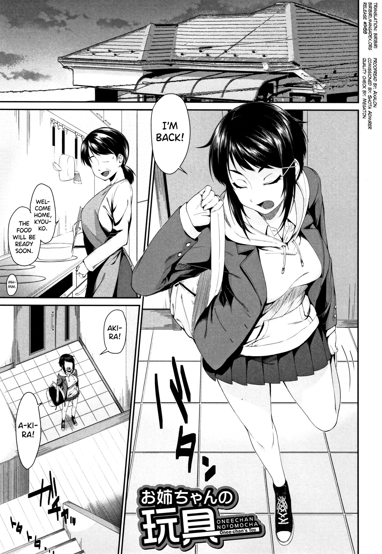 Onee-chan to Issho! [Kurokura Eri] 1 . Onee-chan to Issho! - Chapter 1 [Kurokura Eri] – page 1