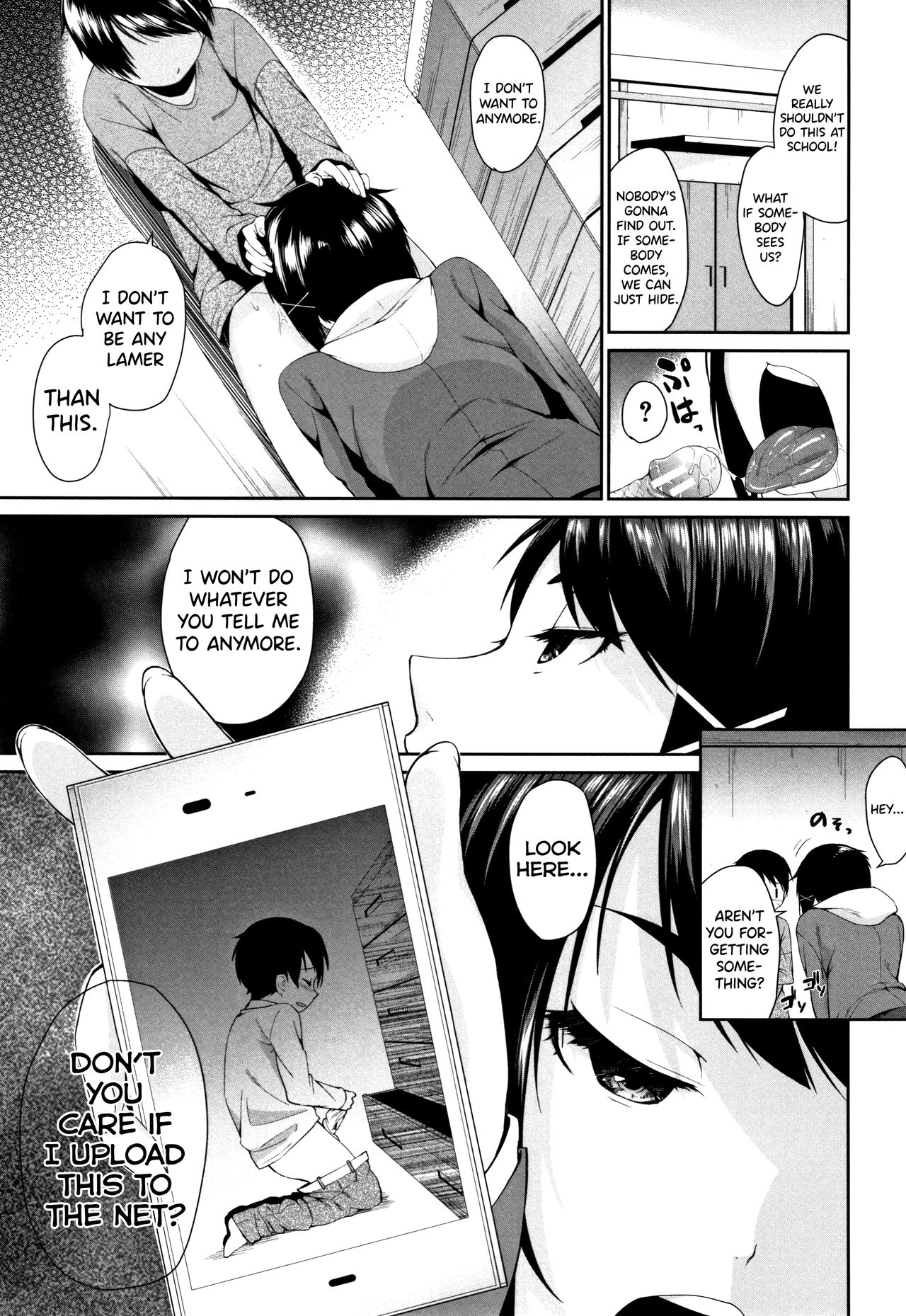 Onee-chan to Issho! [Kurokura Eri] 1 . Onee-chan to Issho! - Chapter 1 [Kurokura Eri] – page 15