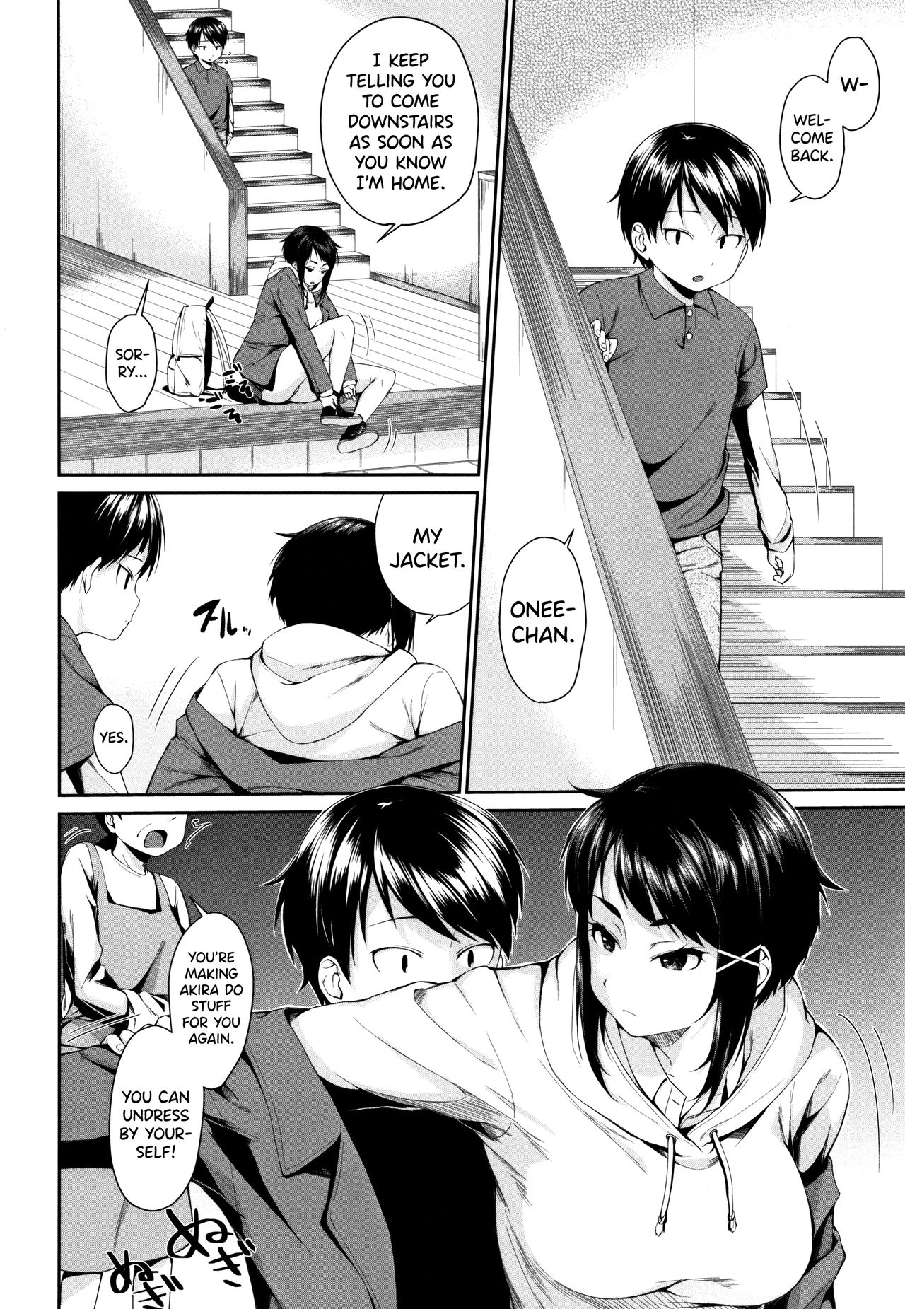 Onee-chan to Issho! [Kurokura Eri] 1 . Onee-chan to Issho! - Chapter 1 [Kurokura Eri] – page 2