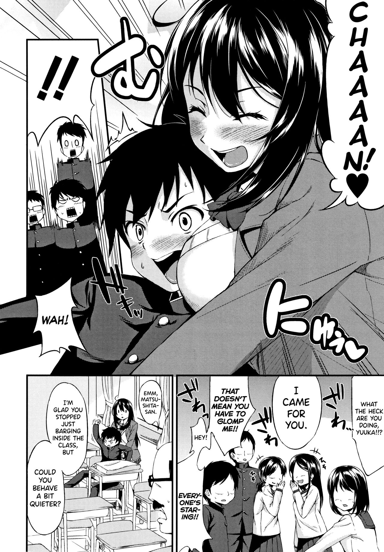 Onee-chan to Issho! [Kurokura Eri] 3-4 . Onee-chan to Issho! - Chapter 3-4 [Kurokura Eri] – page 2