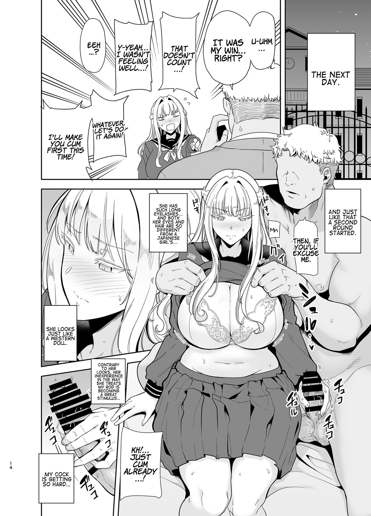 Seika Girls’ Academy High School’s Official Rod Oji-san [Kurosu Gatari] 4 . Seika Jogakuin Koutoubu Koun in Sao Oji-san - Chapter 4 [Kurosu Gatari] – page 13