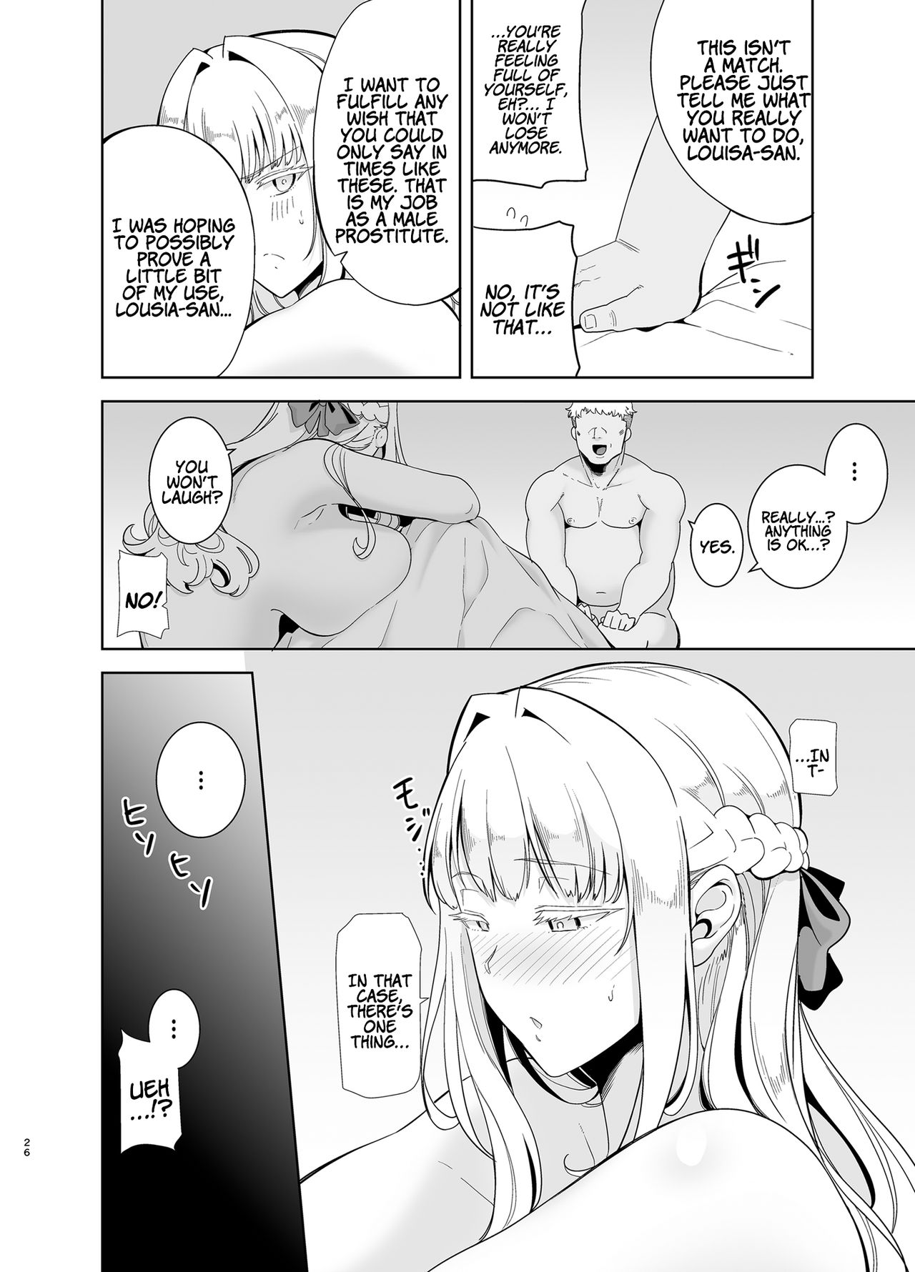 Seika Girls’ Academy High School’s Official Rod Oji-san [Kurosu Gatari] 4 . Seika Jogakuin Koutoubu Koun in Sao Oji-san - Chapter 4 [Kurosu Gatari] – page 25