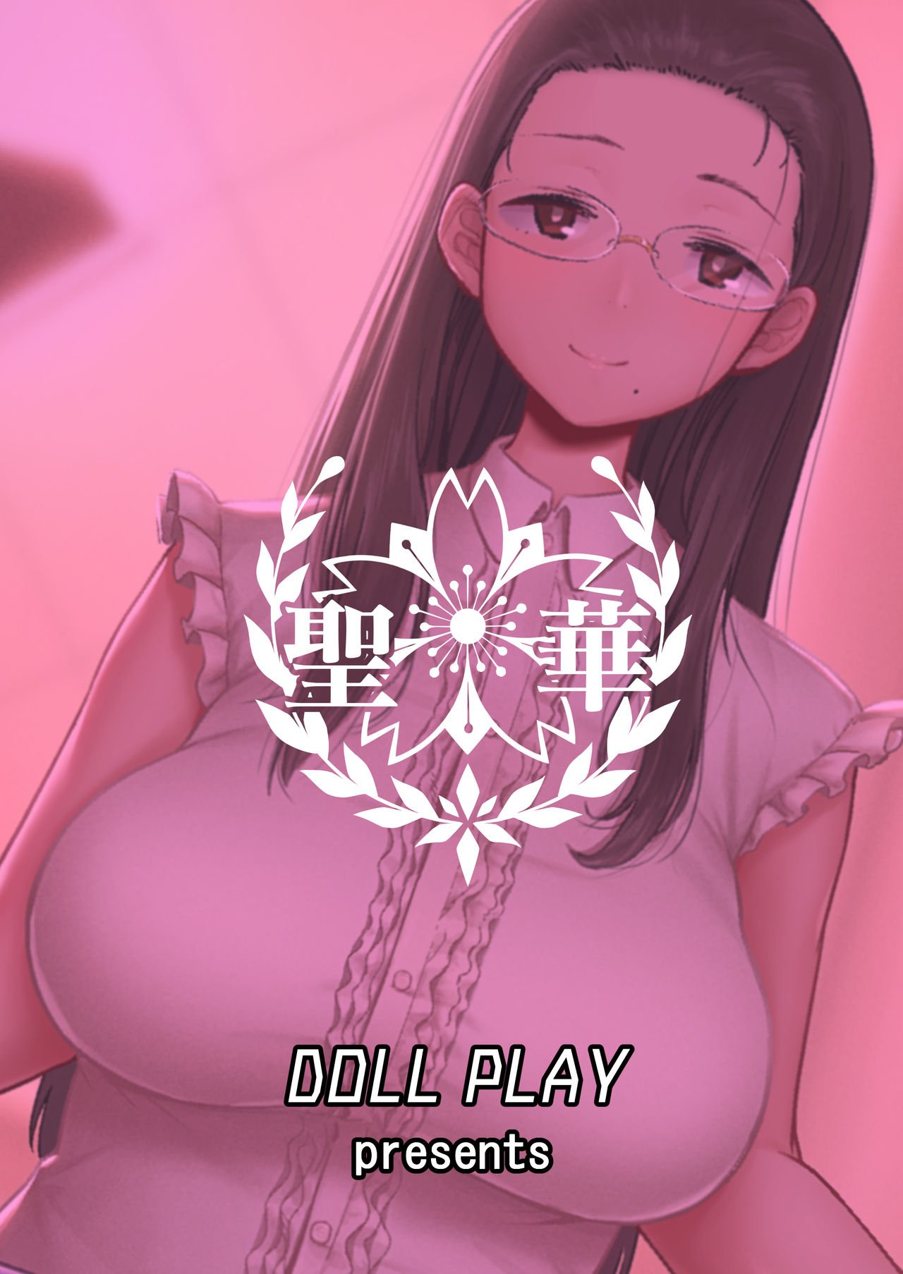 Seika Girls’ Academy High School’s Official Rod Oji-san [Kurosu Gatari] 1 . Seika Jogakuin Koutoubu Koun in Sao Oji-san - Chapter 1 [Kurosu Gatari] – page 30