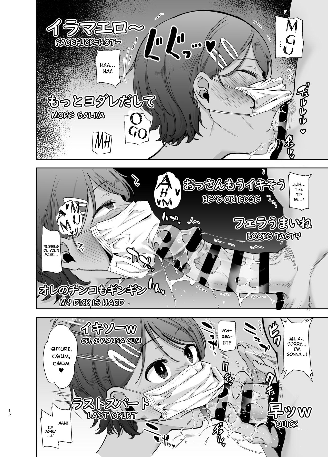 Seika Girls’ Academy High School’s Official Rod Oji-san [Kurosu Gatari] 2 . Seika Jogakuin Koutoubu Koun in Sao Oji-san - Chapter 2 [Kurosu Gatari] – page 15