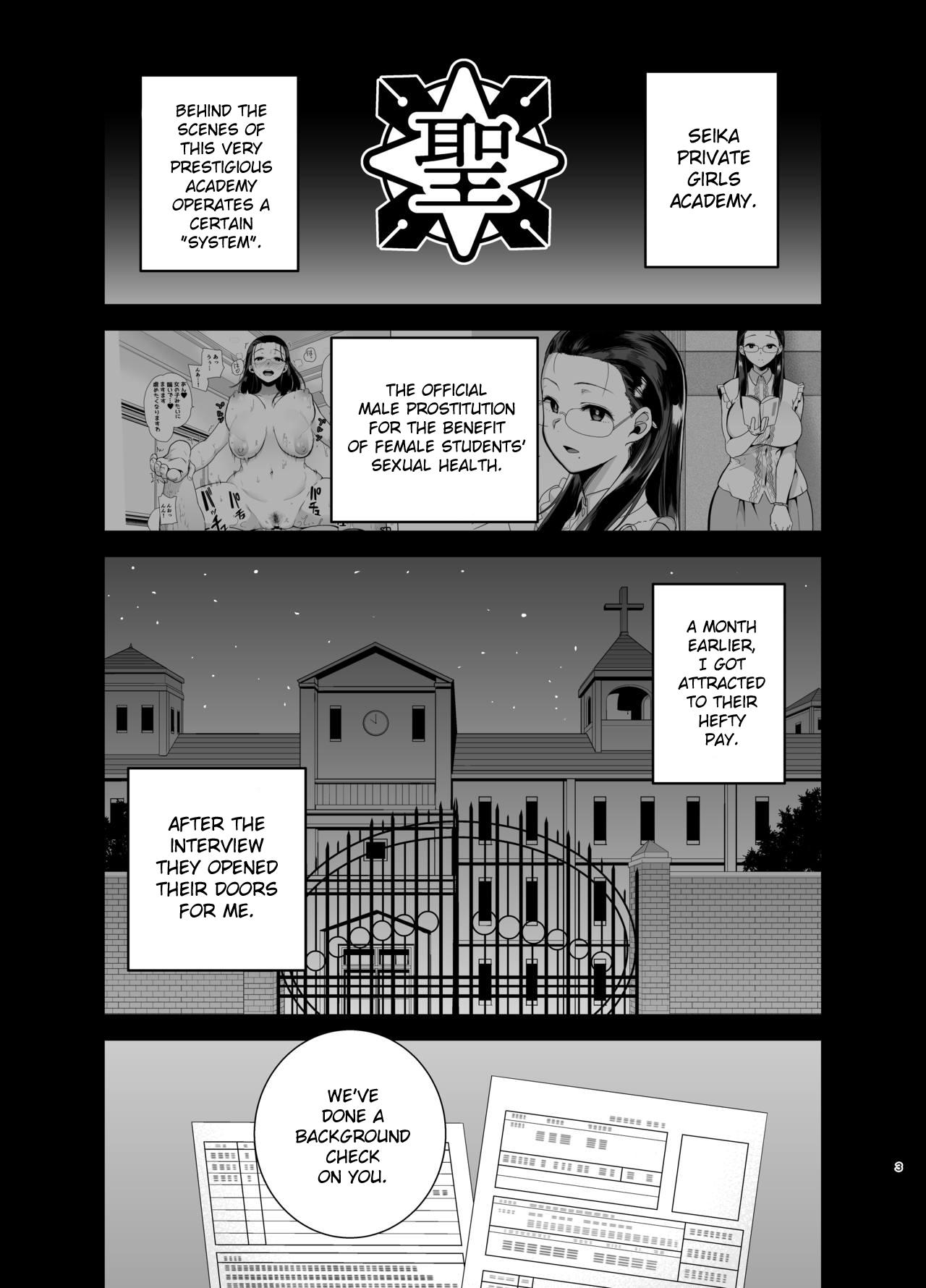 Seika Girls’ Academy High School’s Official Rod Oji-san [Kurosu Gatari] 2 . Seika Jogakuin Koutoubu Koun in Sao Oji-san - Chapter 2 [Kurosu Gatari] – page 2