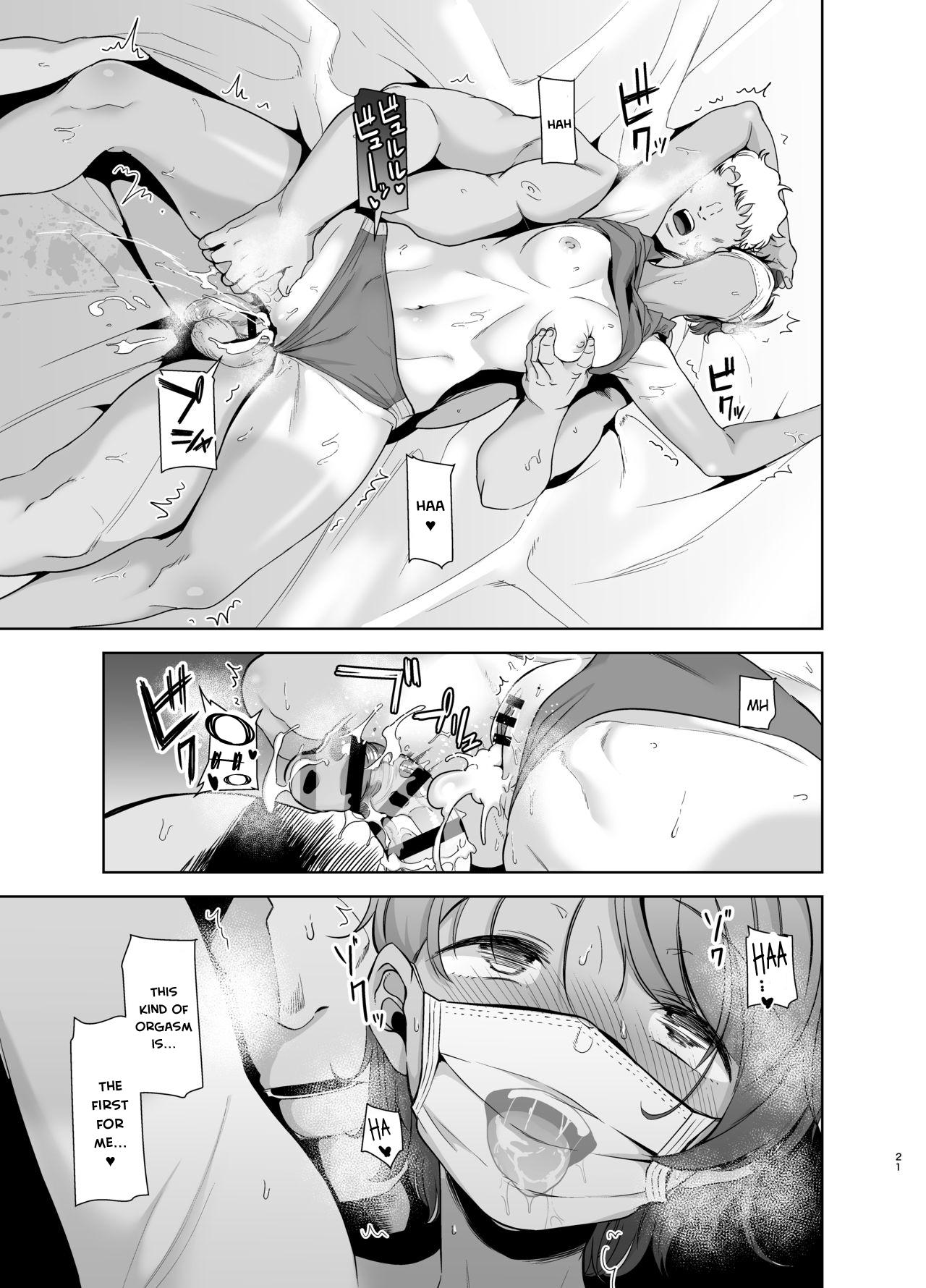 Seika Girls’ Academy High School’s Official Rod Oji-san [Kurosu Gatari] 2 . Seika Jogakuin Koutoubu Koun in Sao Oji-san - Chapter 2 [Kurosu Gatari] – page 20