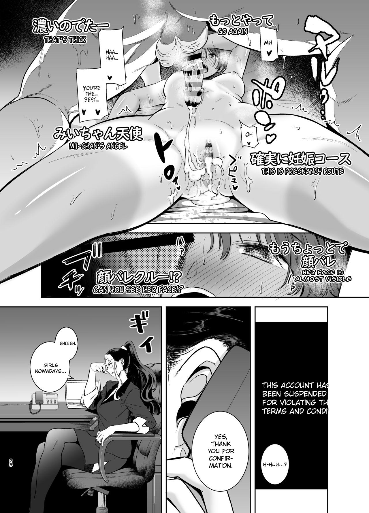 Seika Girls’ Academy High School’s Official Rod Oji-san [Kurosu Gatari] 2 . Seika Jogakuin Koutoubu Koun in Sao Oji-san - Chapter 2 [Kurosu Gatari] – page 27