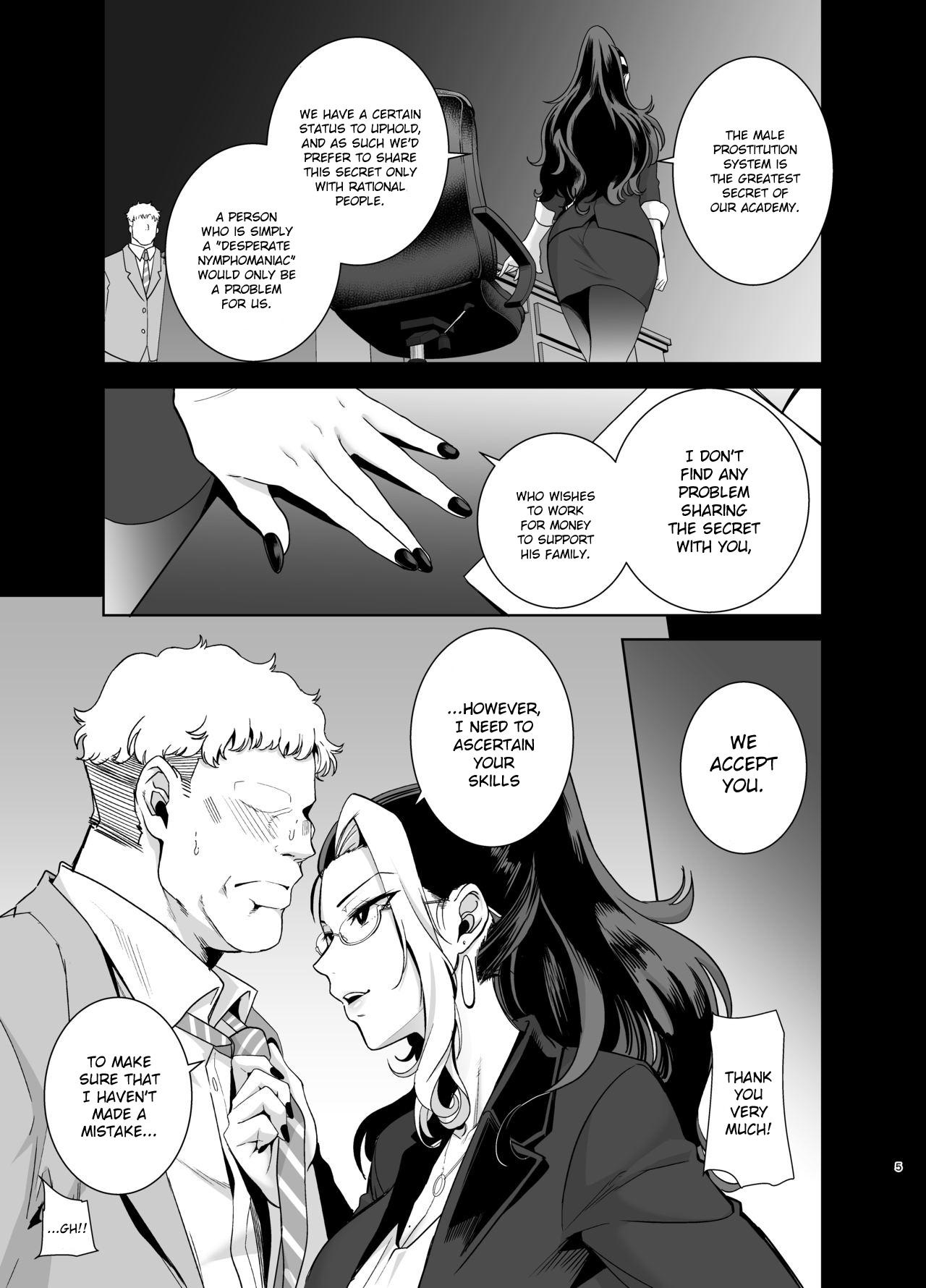 Seika Girls’ Academy High School’s Official Rod Oji-san [Kurosu Gatari] 2 . Seika Jogakuin Koutoubu Koun in Sao Oji-san - Chapter 2 [Kurosu Gatari] – page 4
