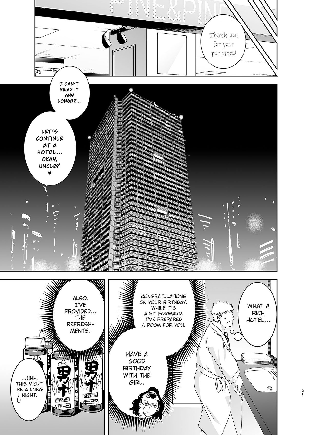 Seika Girls’ Academy High School’s Official Rod Oji-san [Kurosu Gatari] 3 . Seika Jogakuin Koutoubu Koun in Sao Oji-san - Chapter 3 [Kurosu Gatari] – page 20