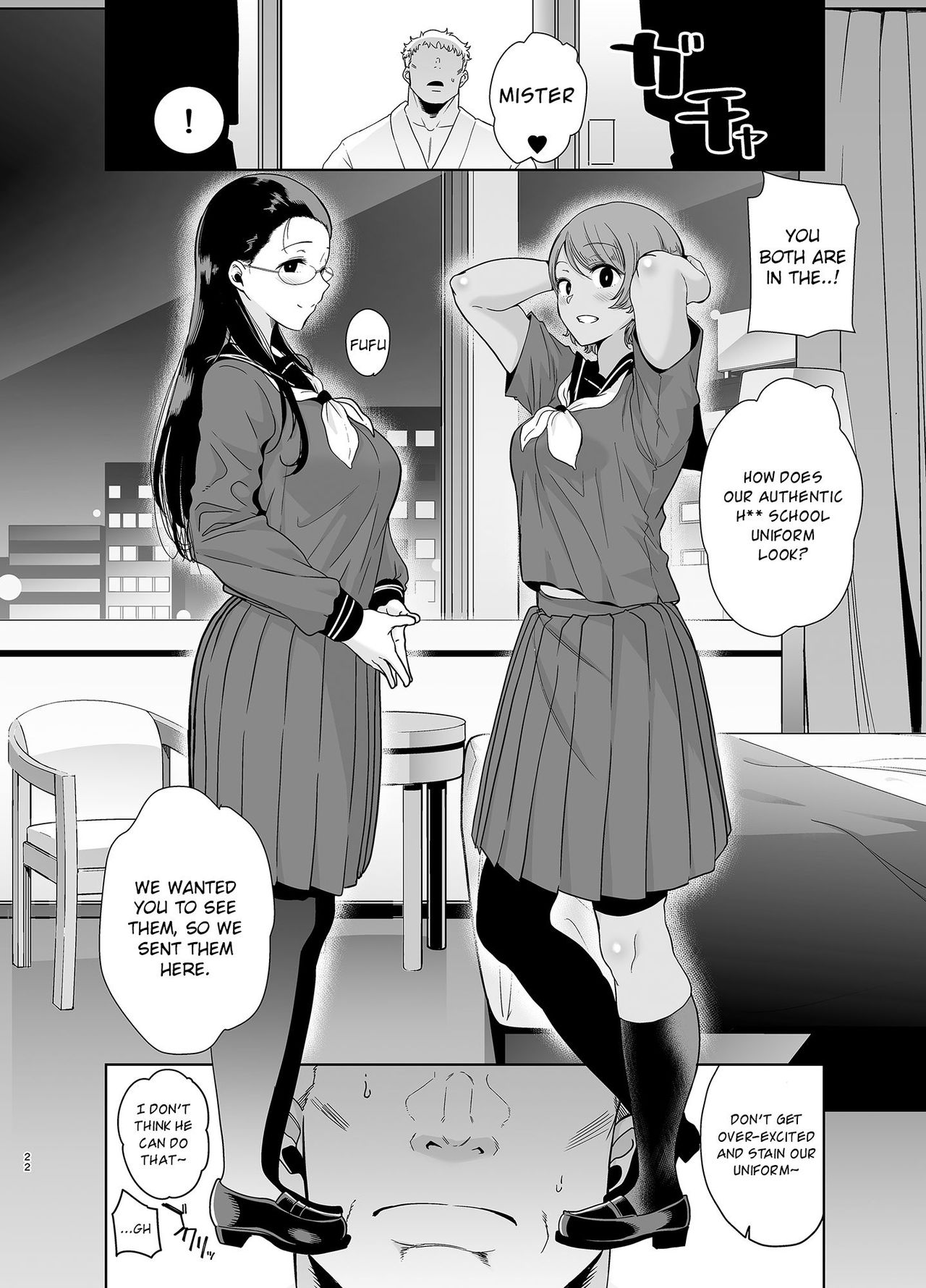 Seika Girls’ Academy High School’s Official Rod Oji-san [Kurosu Gatari] 3 . Seika Jogakuin Koutoubu Koun in Sao Oji-san - Chapter 3 [Kurosu Gatari] – page 21