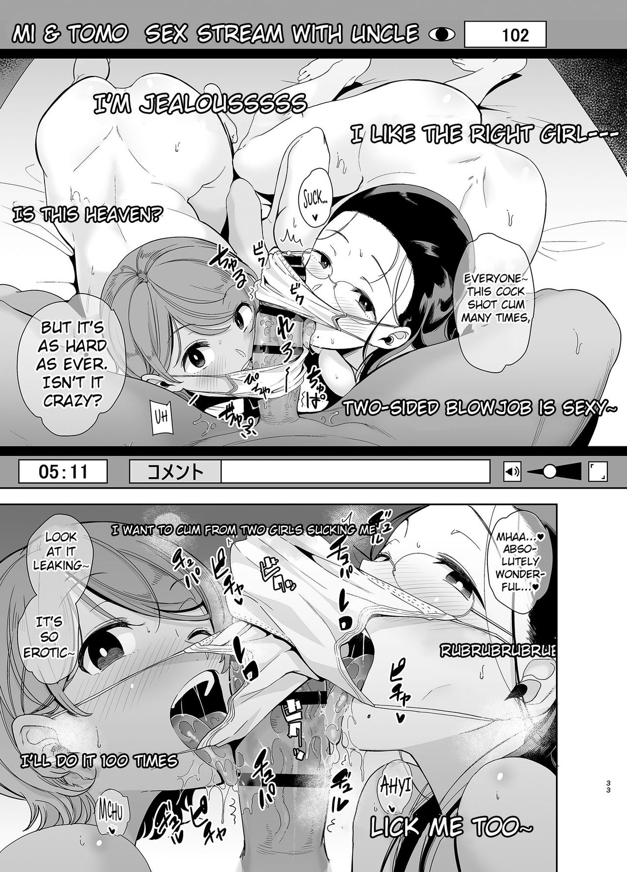 Seika Girls’ Academy High School’s Official Rod Oji-san [Kurosu Gatari] 3 . Seika Jogakuin Koutoubu Koun in Sao Oji-san - Chapter 3 [Kurosu Gatari] – page 32
