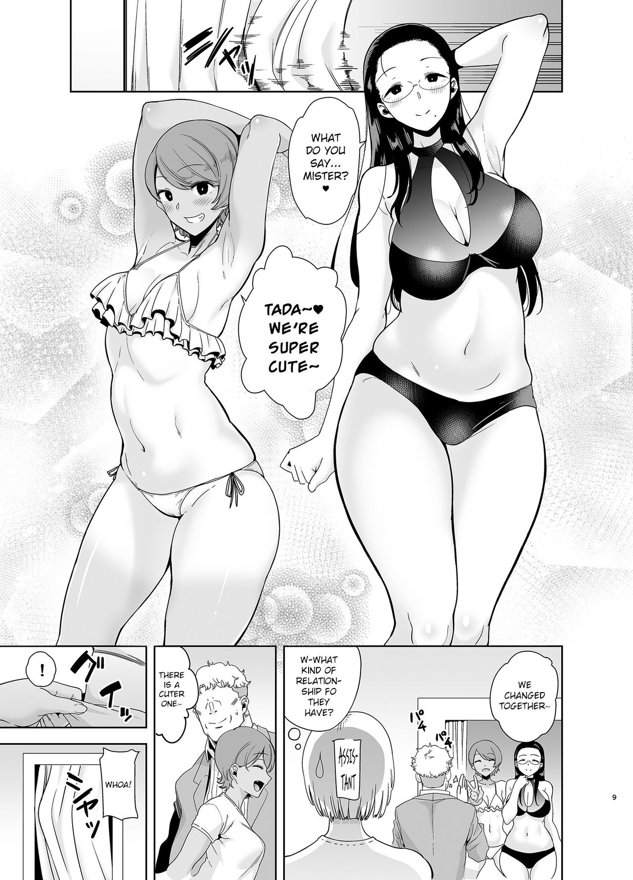 Seika Girls’ Academy High School’s Official Rod Oji-san [Kurosu Gatari] 3 . Seika Jogakuin Koutoubu Koun in Sao Oji-san - Chapter 3 [Kurosu Gatari] – page 8