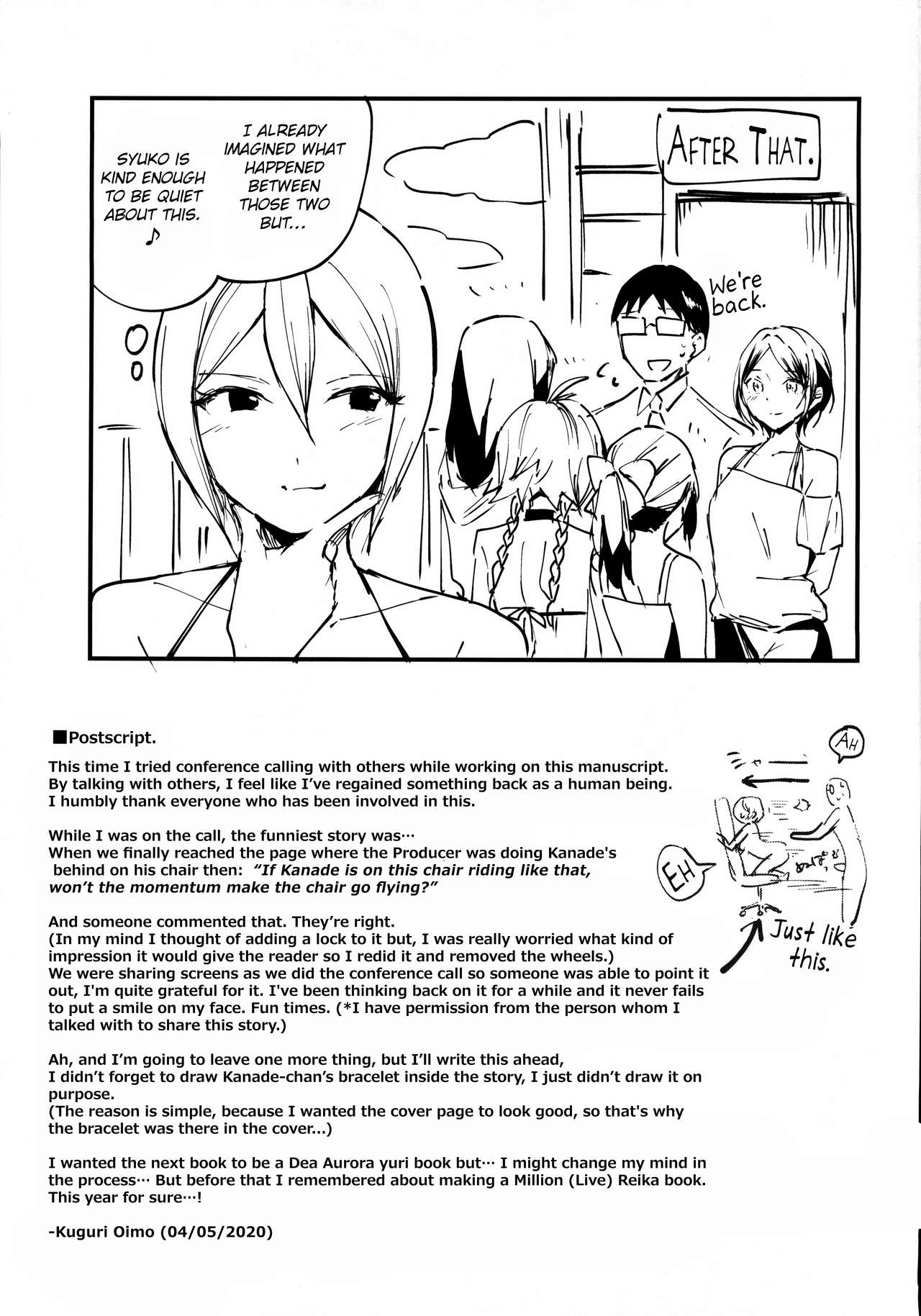 Kanade ga Mizugi ni Kigaetara (The Idolmaster) [Kuguri Oimo] 1 . Kanade ga Mizugi ni Kigaetara - Chapter 1 (The Idolmaster) [Kuguri Oimo] – page 28