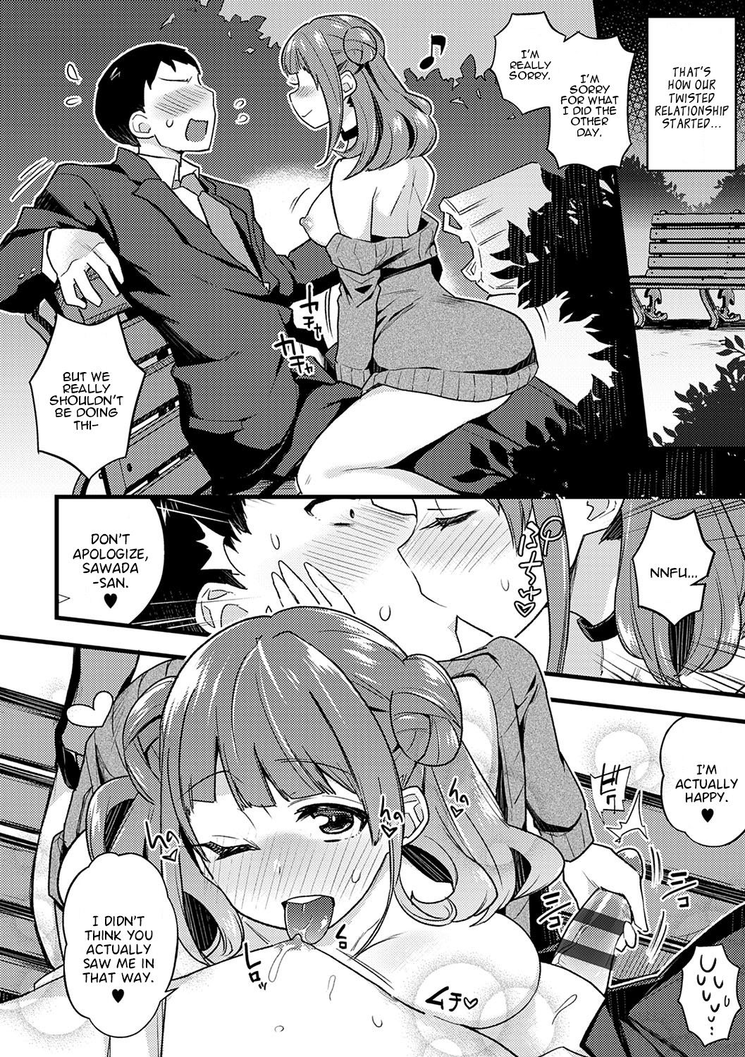 Guilty Game [Indo Curry] 1 . Guilty Game - Chapter 1 [Indo Curry] – page 10