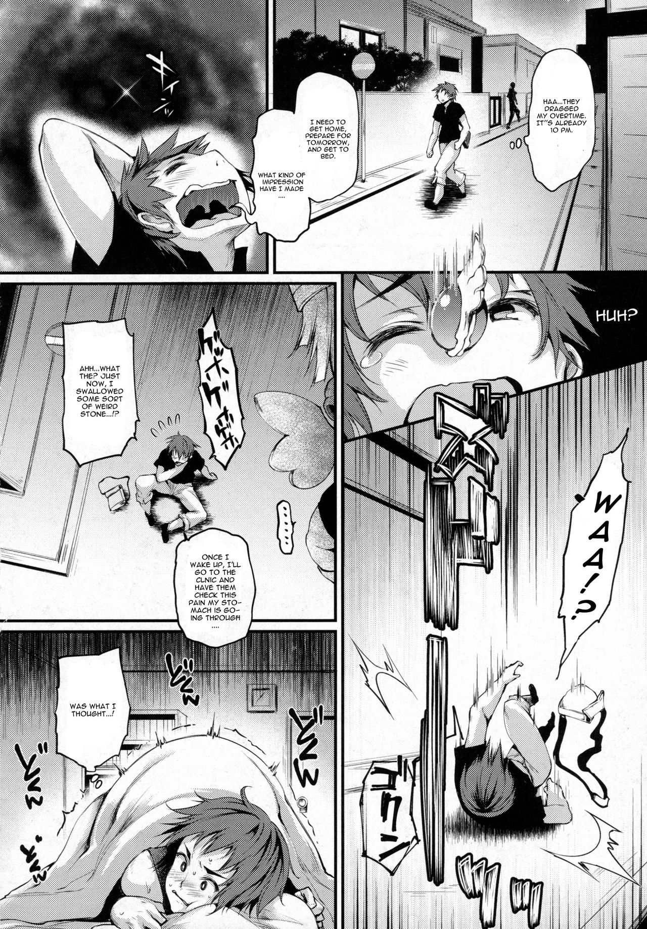 Sakusaku Meat Pie – page 102