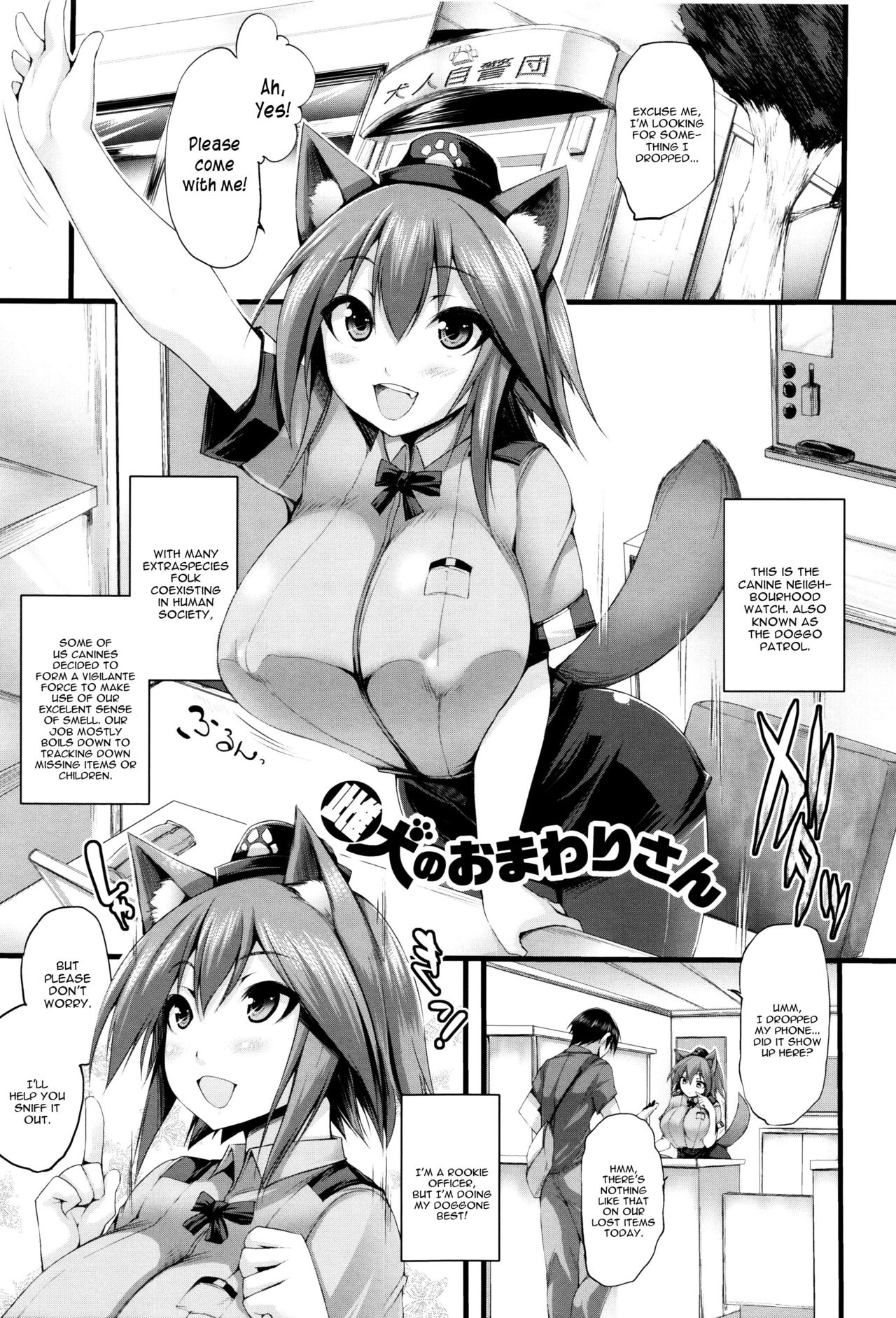 Sakusaku Meat Pie – page 118