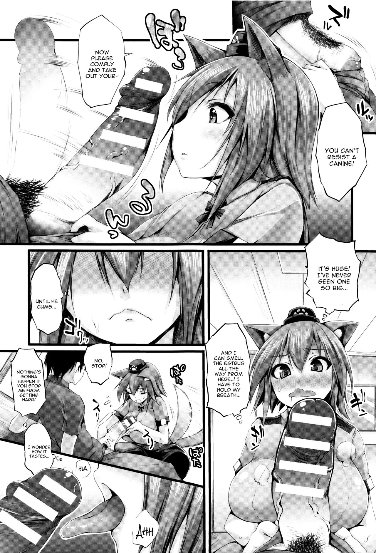 Sakusaku Meat Pie – page 122