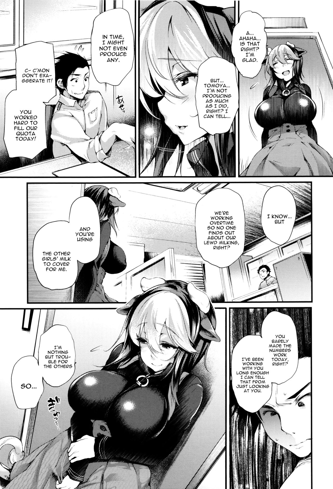 Sakusaku Meat Pie – page 13