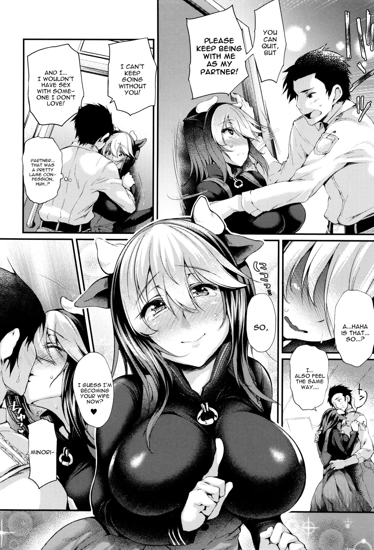 Sakusaku Meat Pie – page 16