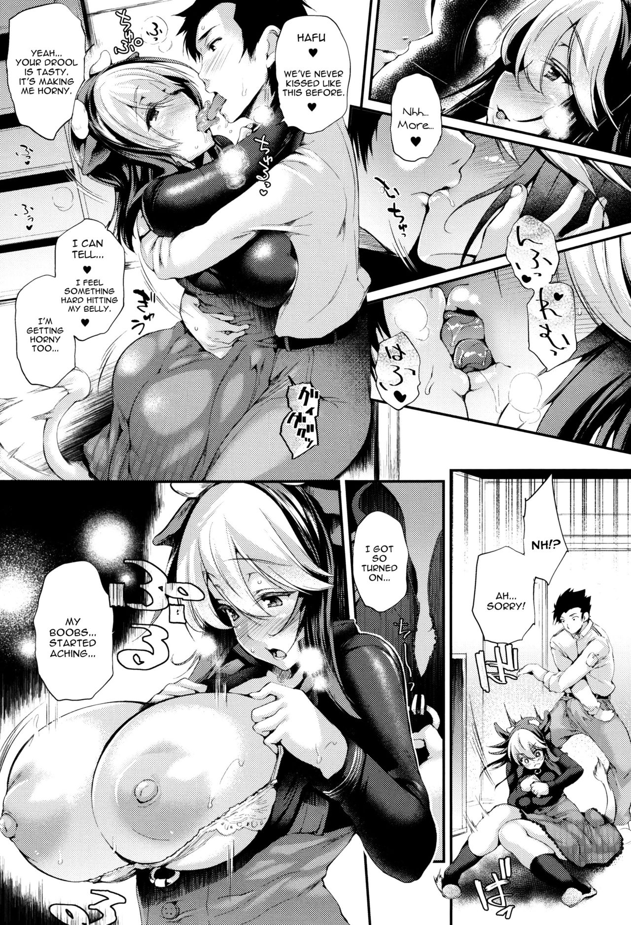 Sakusaku Meat Pie – page 17