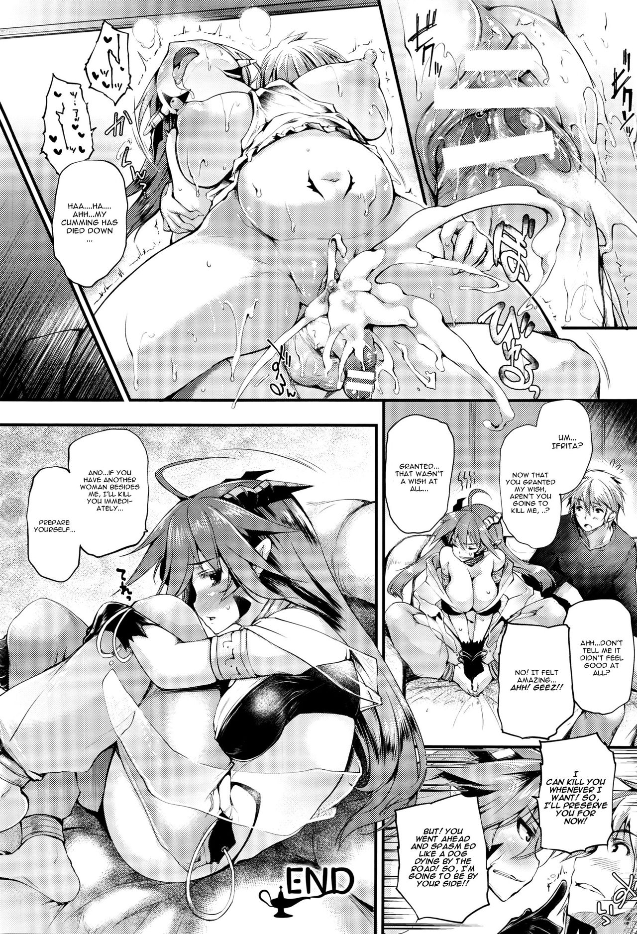 Sakusaku Meat Pie – page 150