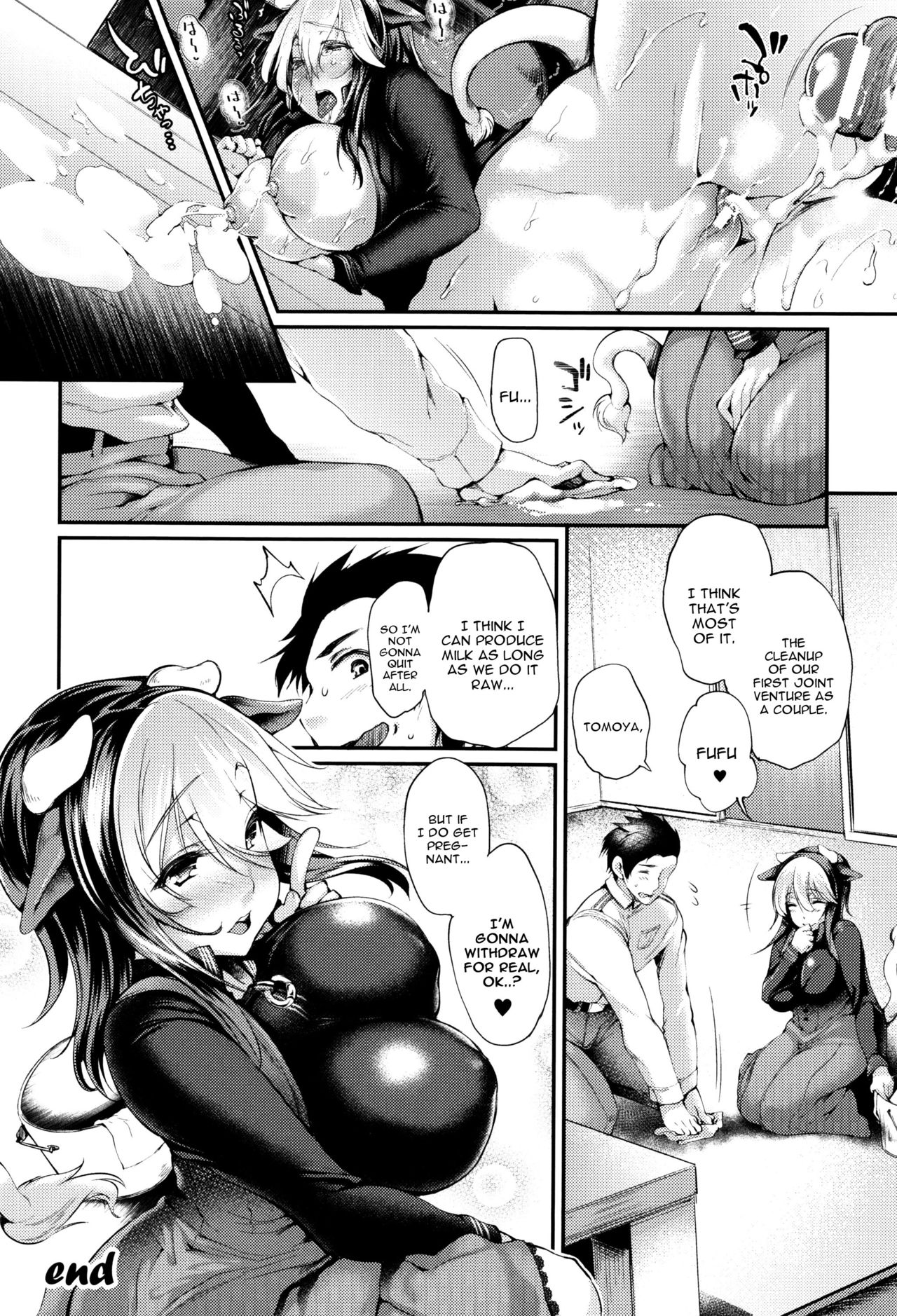Sakusaku Meat Pie – page 28