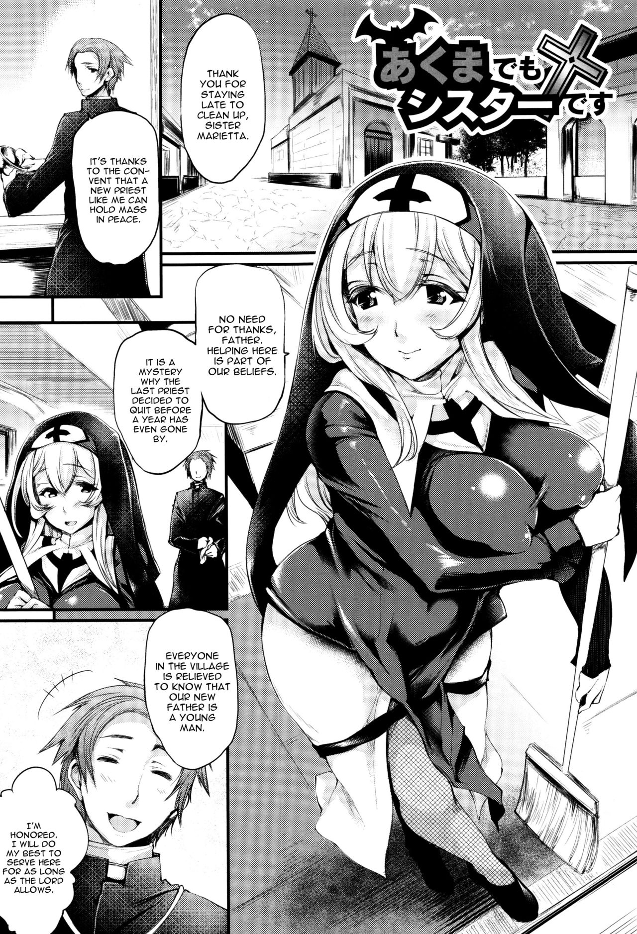 Sakusaku Meat Pie – page 29