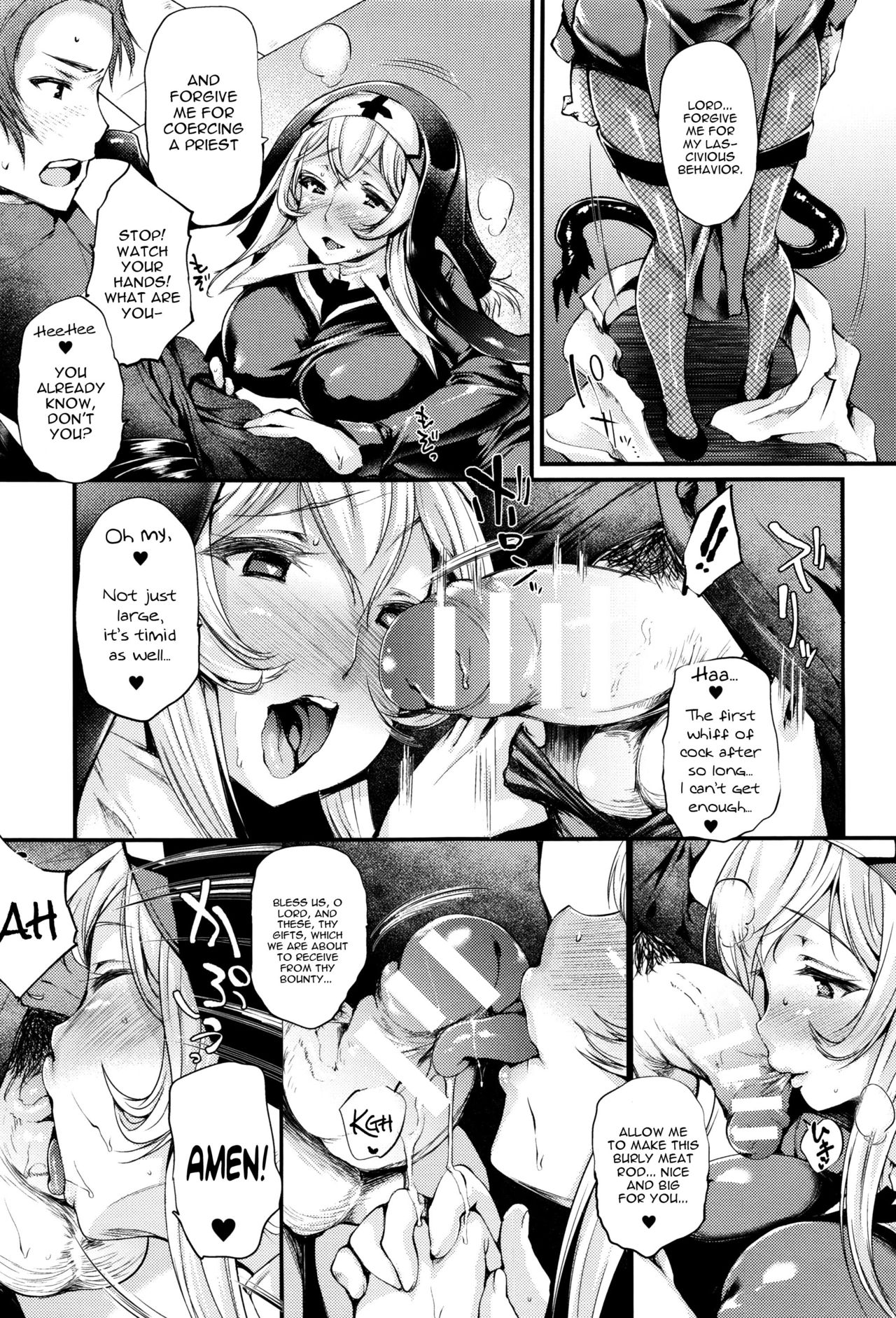 Sakusaku Meat Pie – page 33