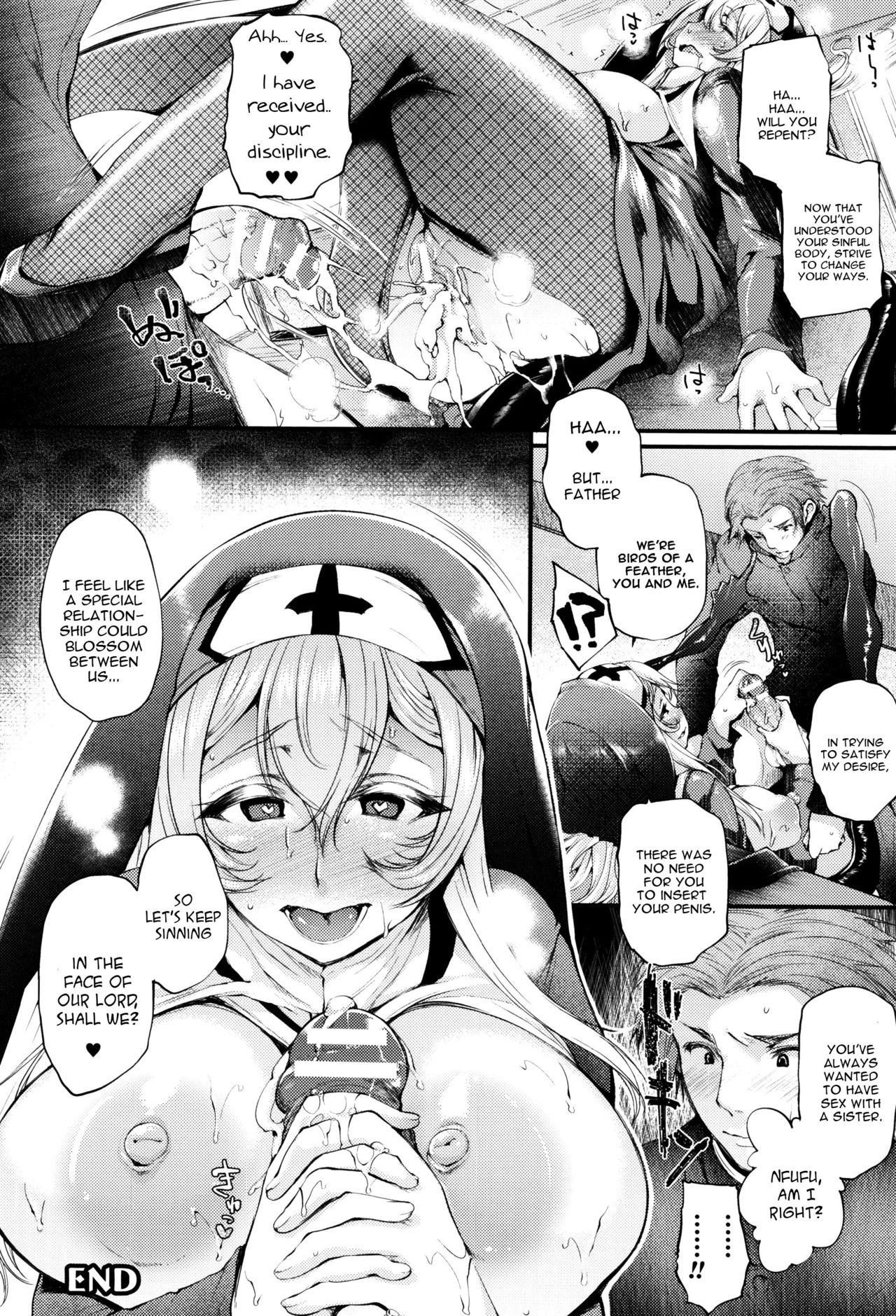 Sakusaku Meat Pie – page 46