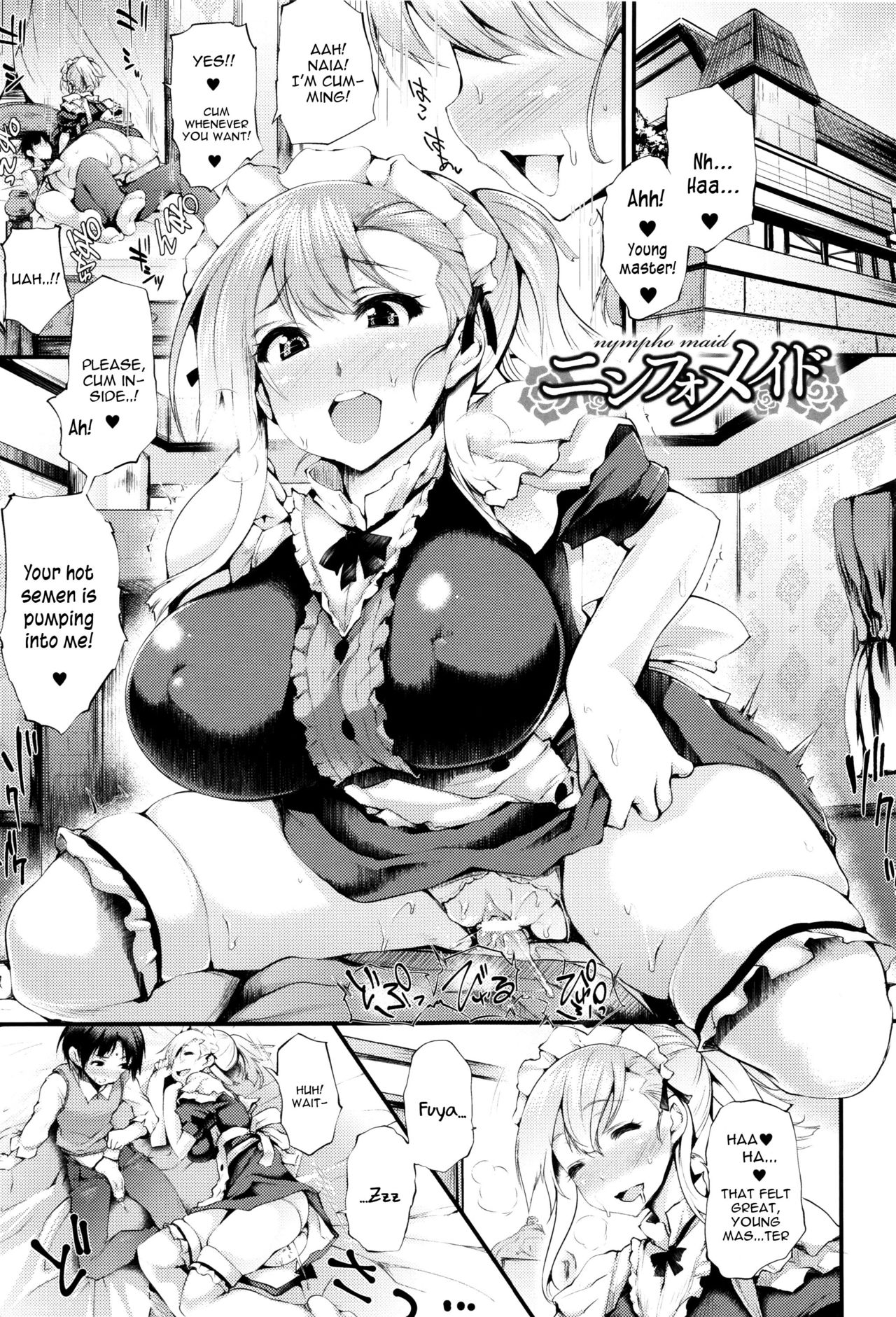 Sakusaku Meat Pie – page 47