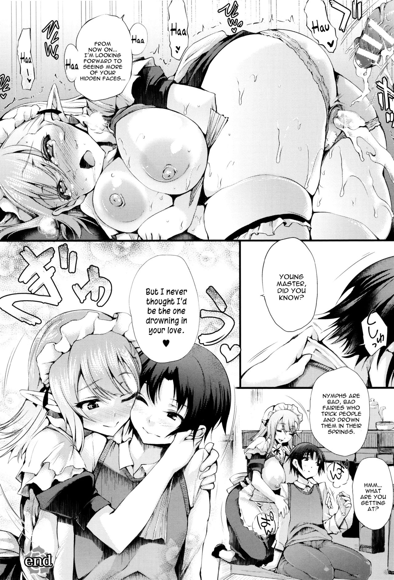Sakusaku Meat Pie – page 66